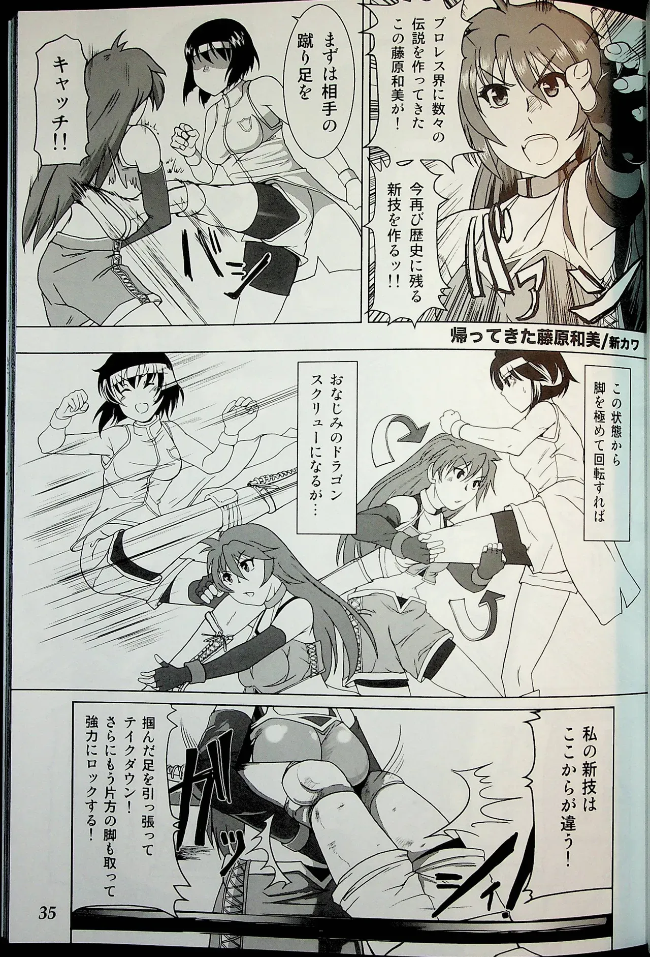 Page 33