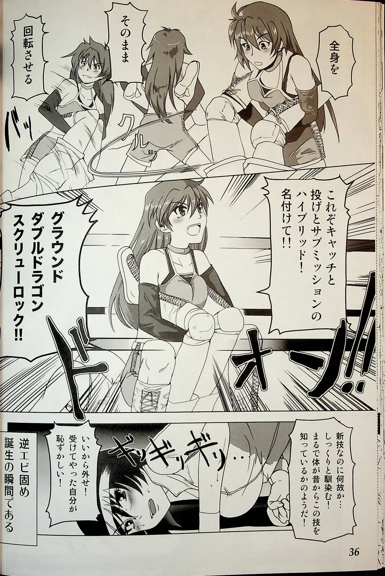 Page 34