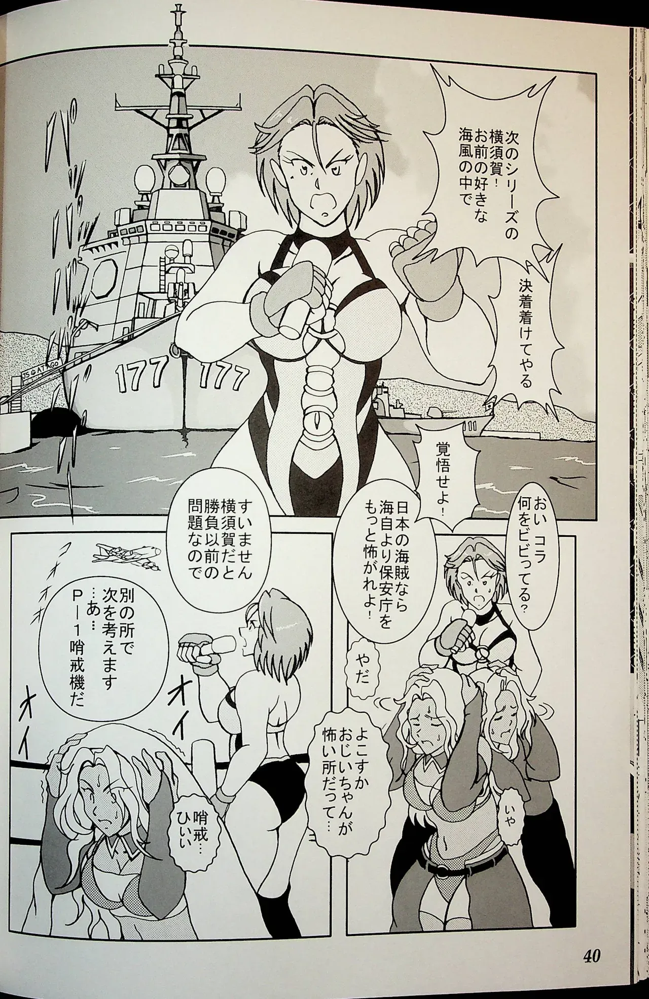 Page 38