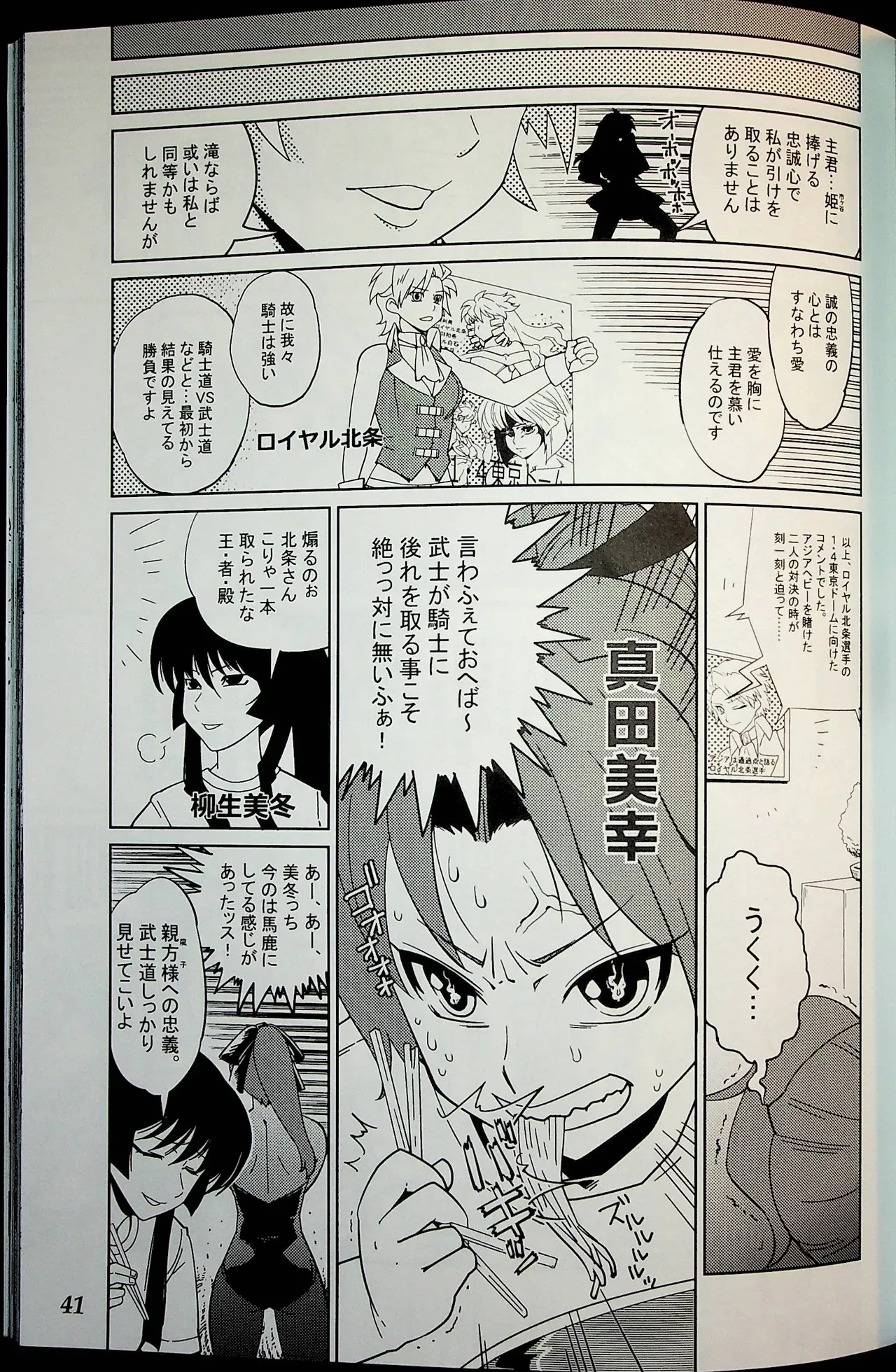 Page 39