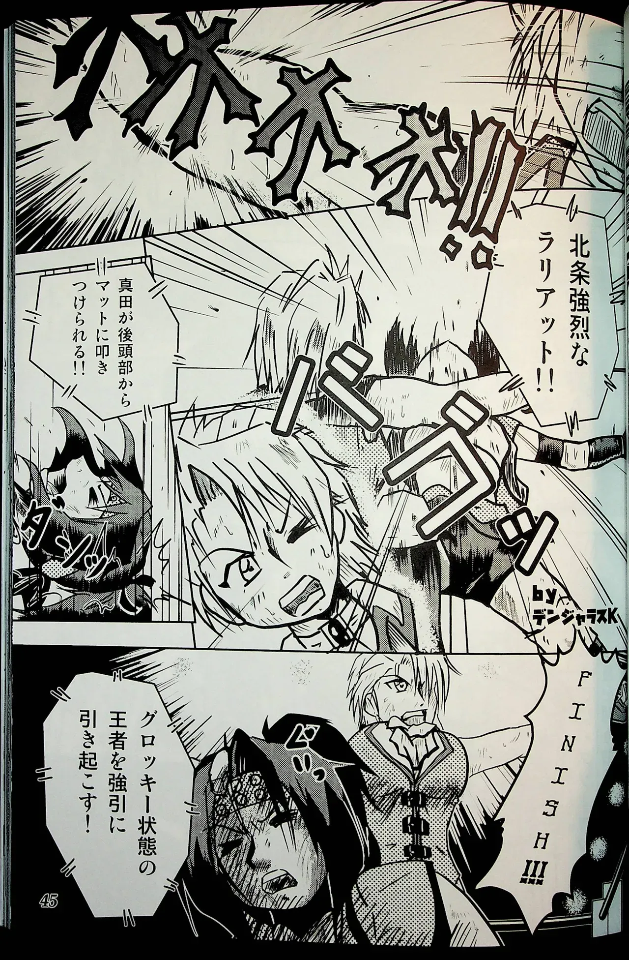 Page 43