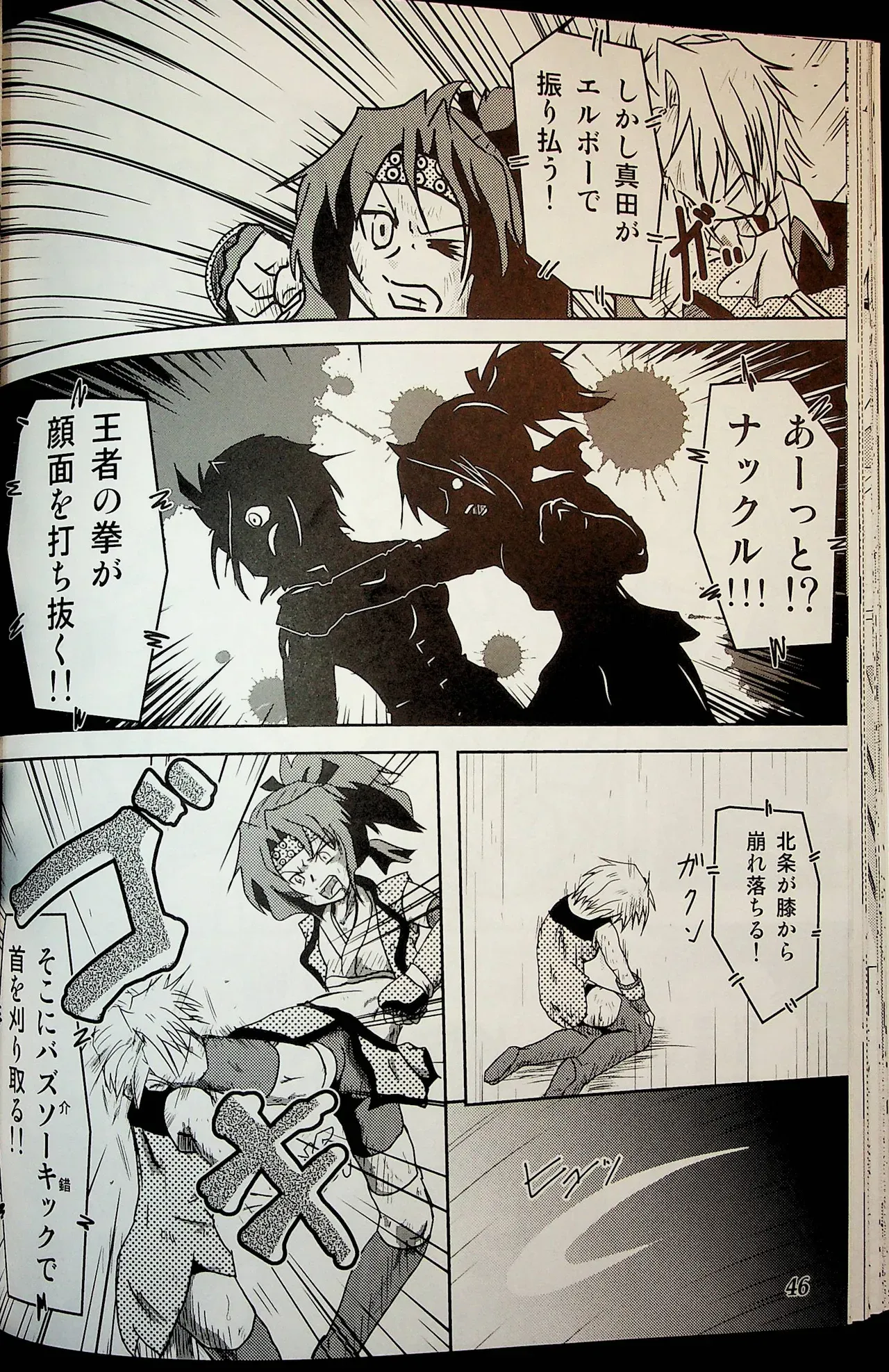 Page 44