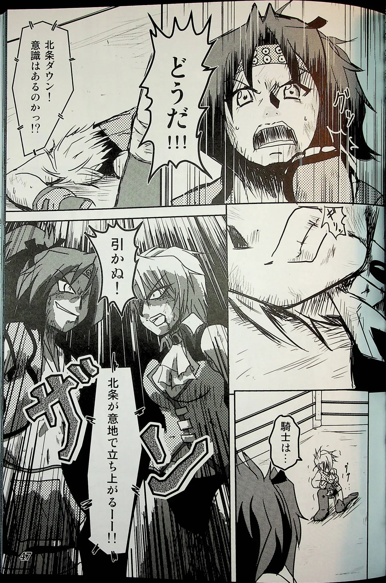 Page 45