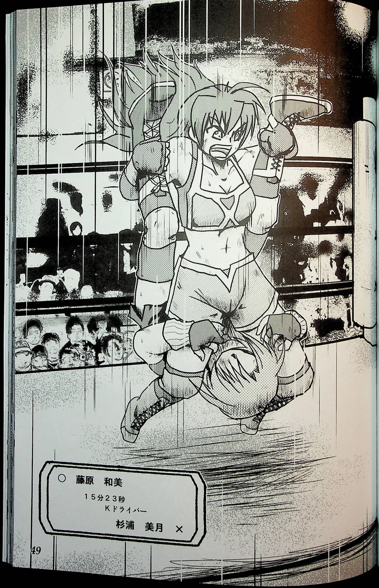 Page 47