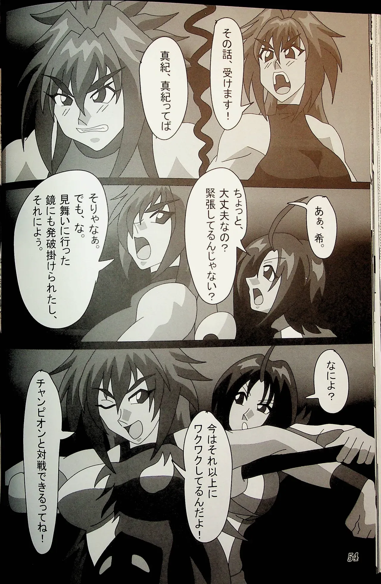 Page 52