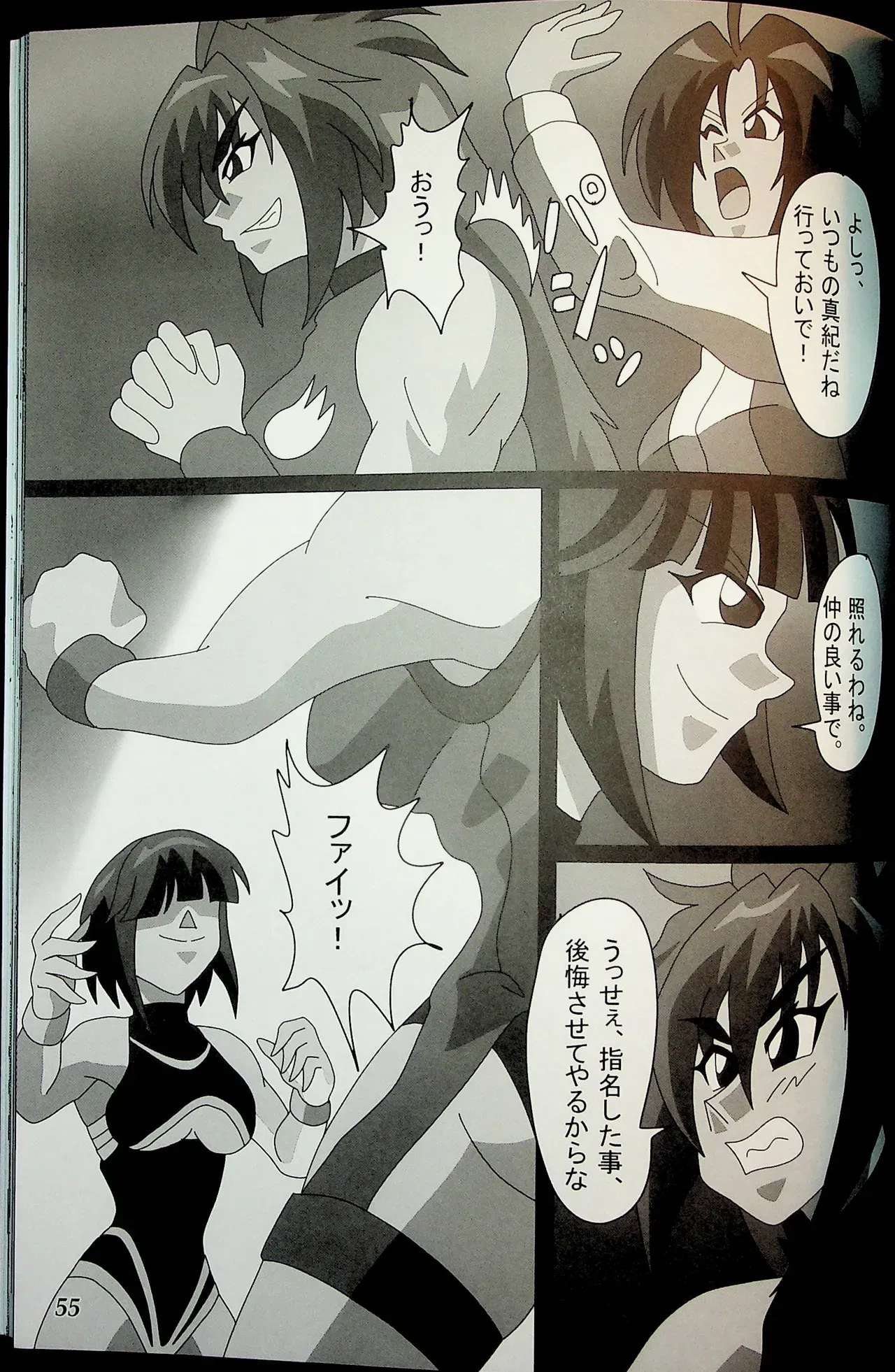 Page 53