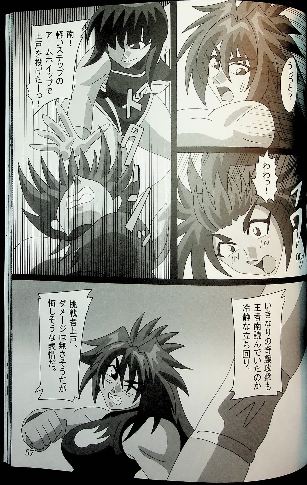 Page 55