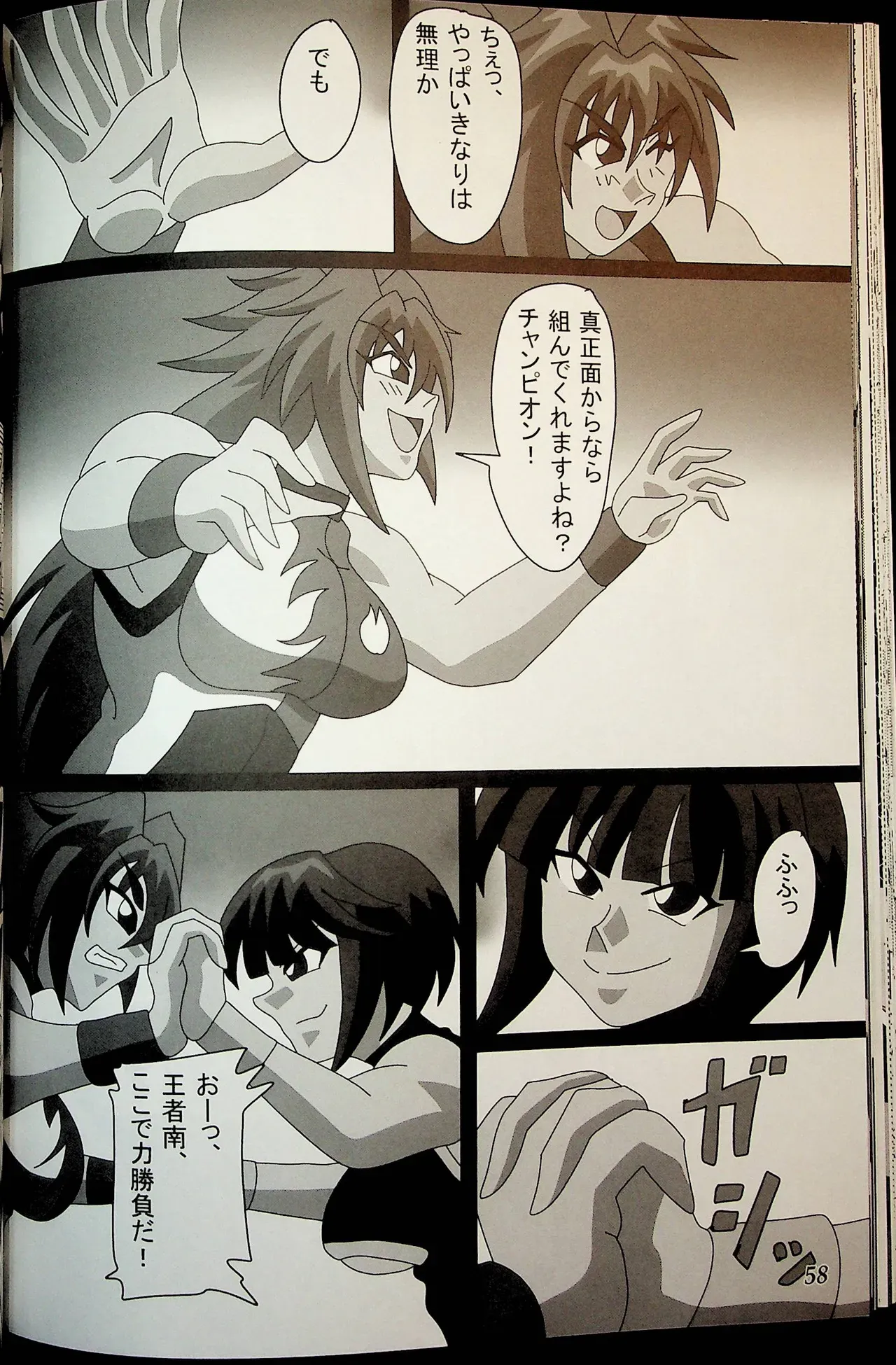 Page 56