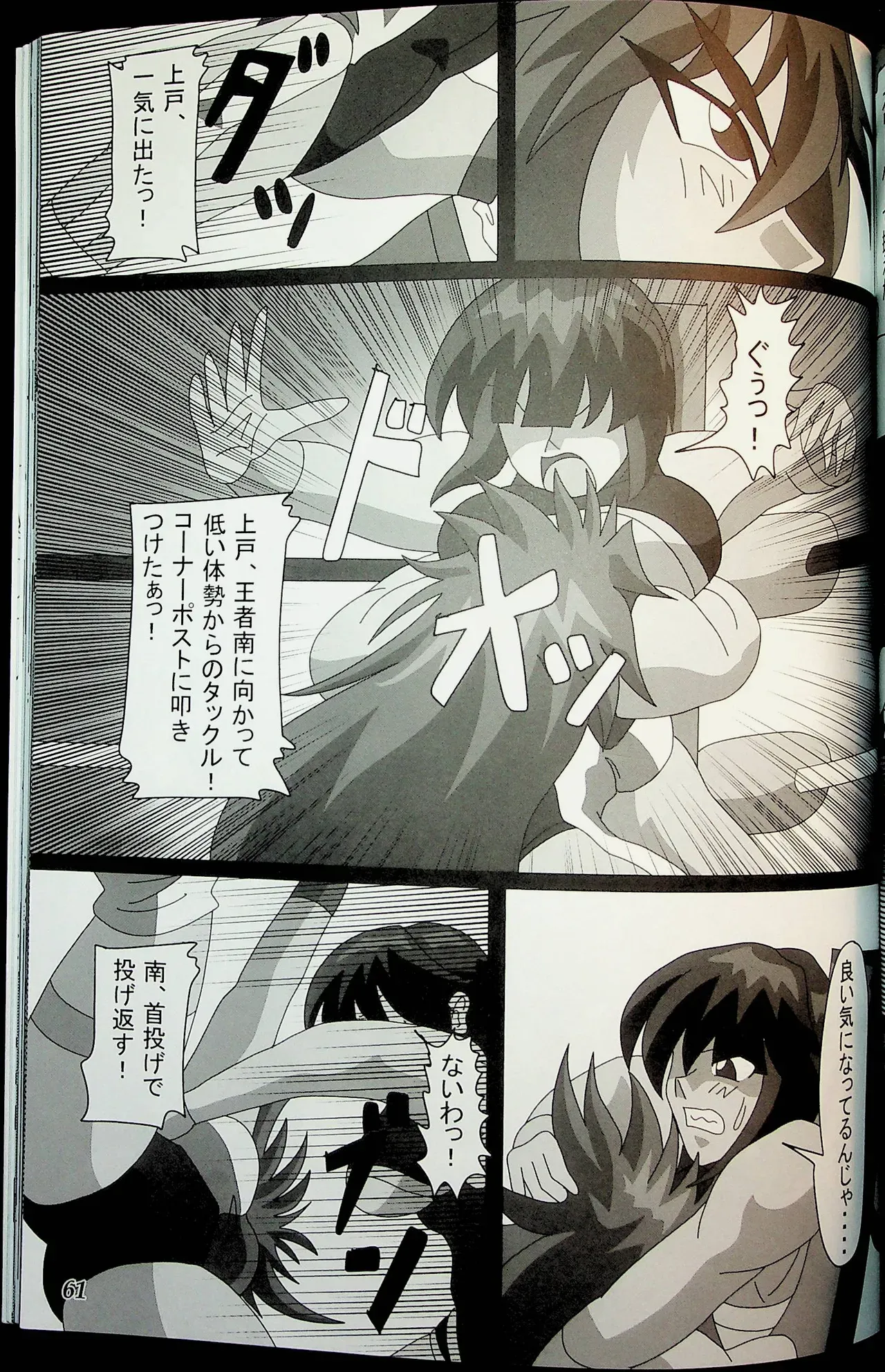 Page 59