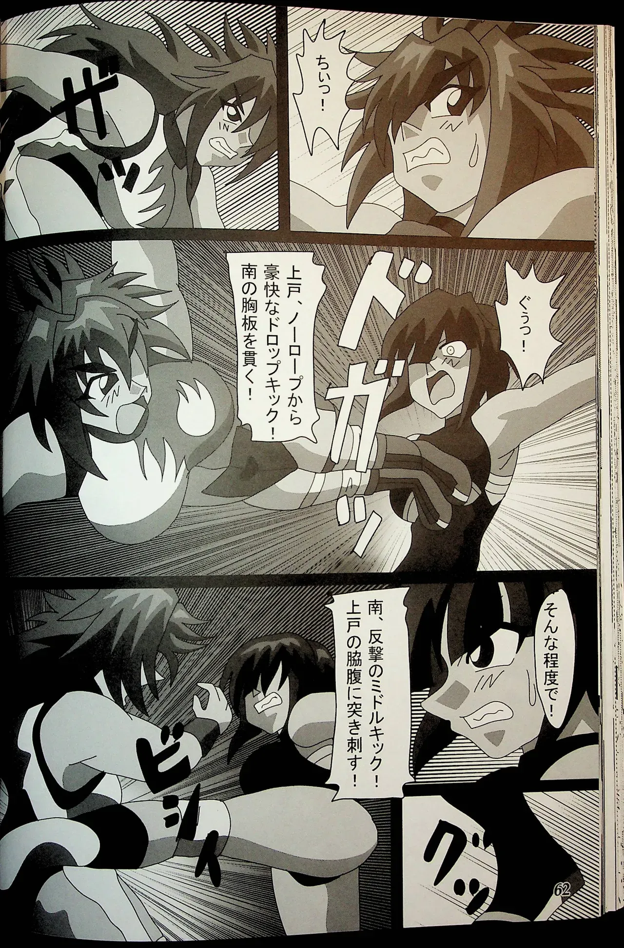 Page 60