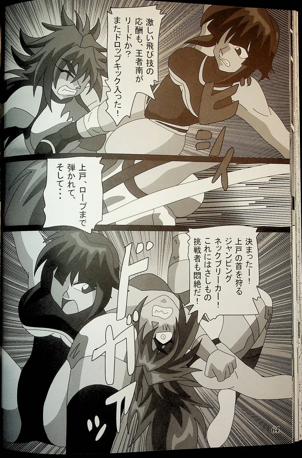 Page 62