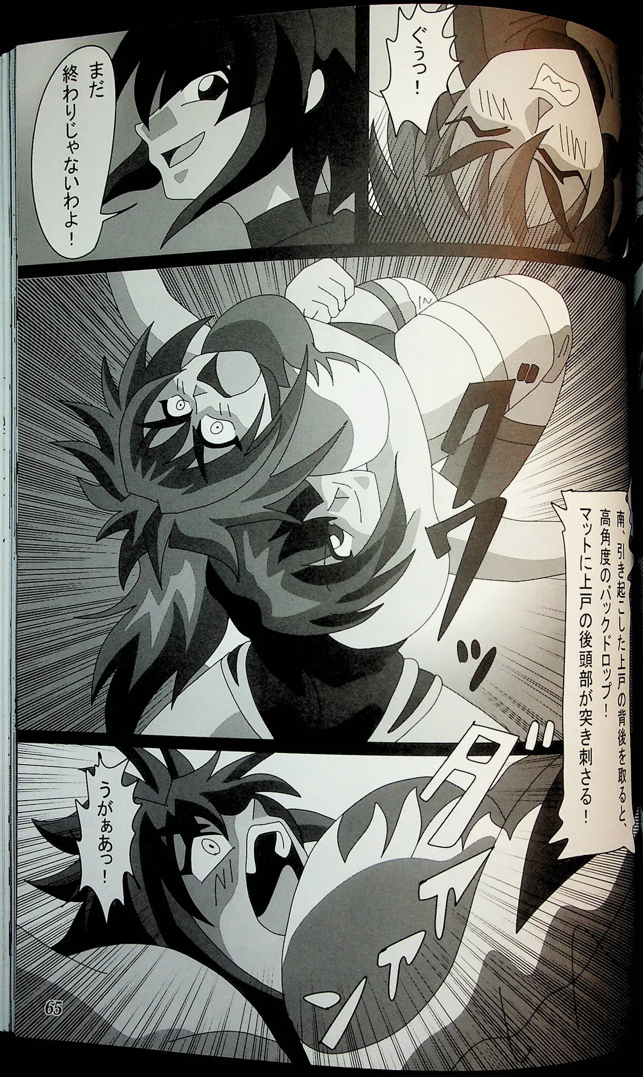 Page 63