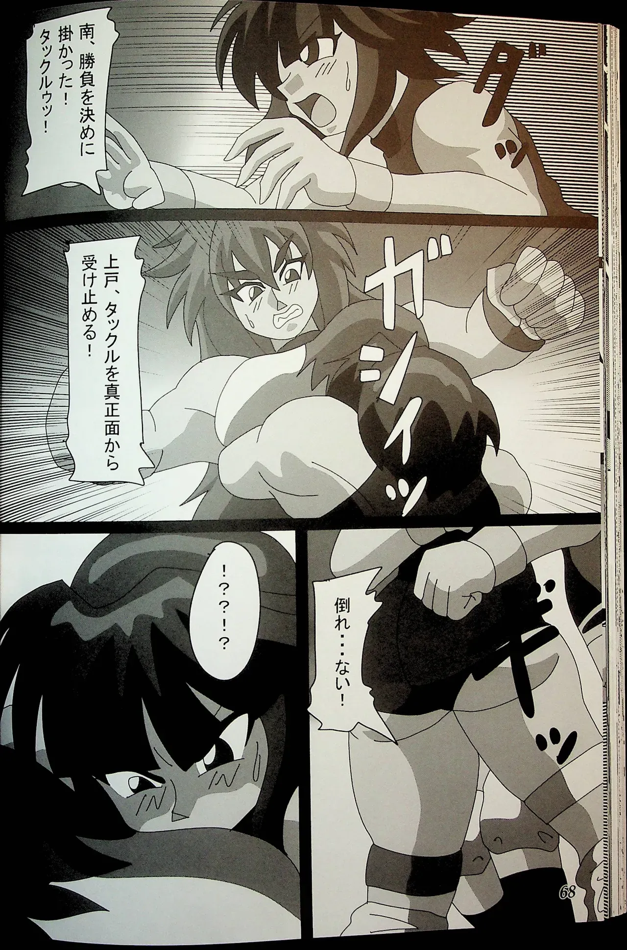 Page 66