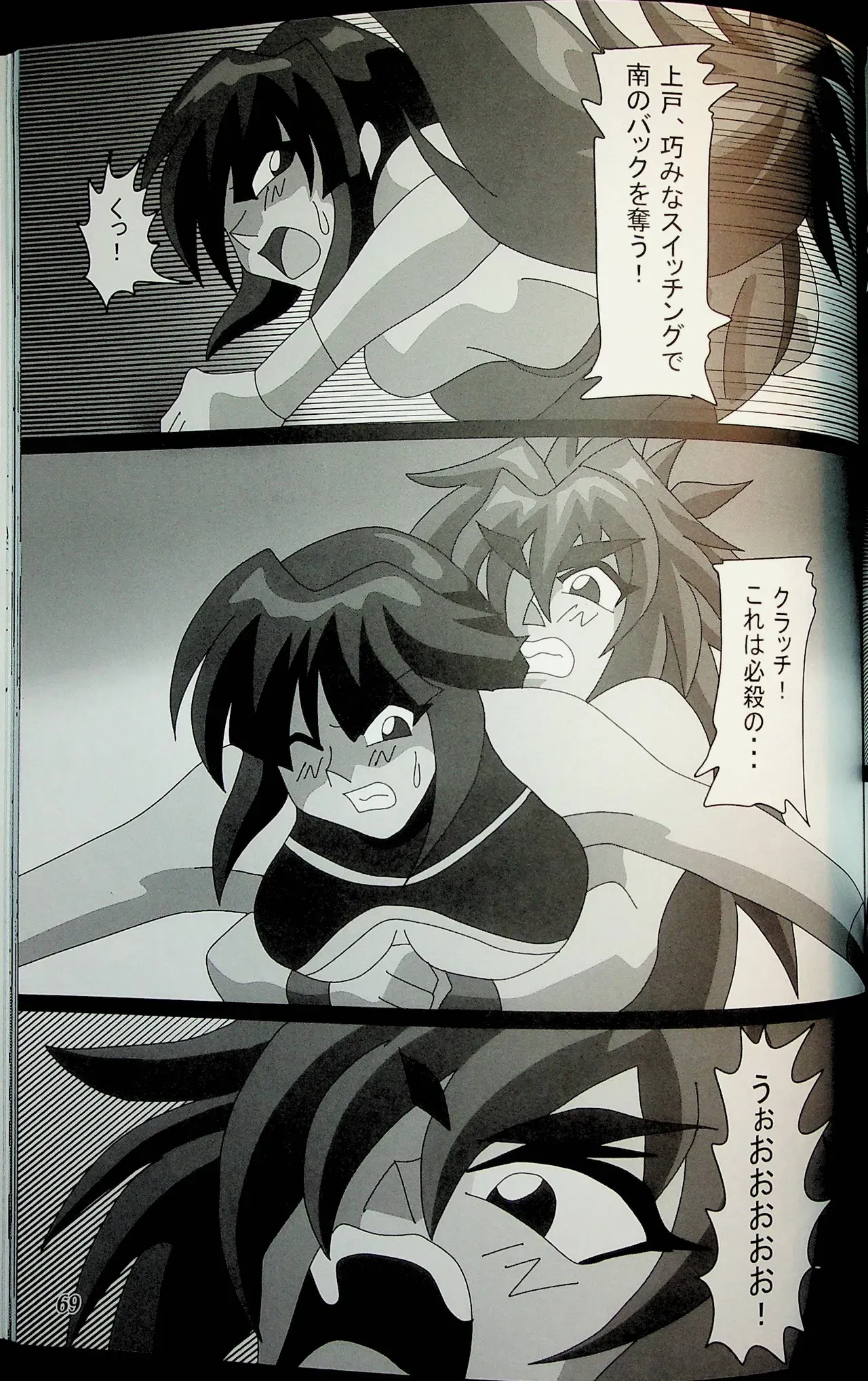 Page 67