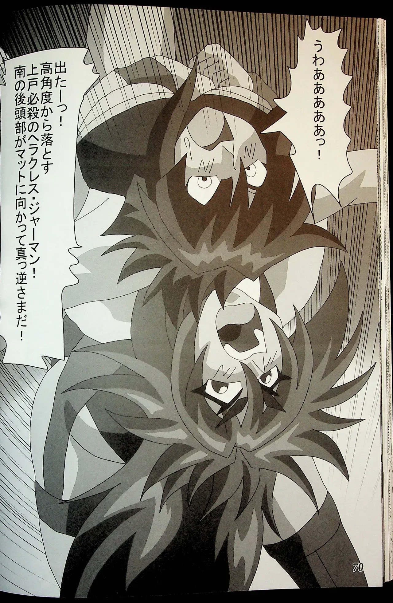 Page 68