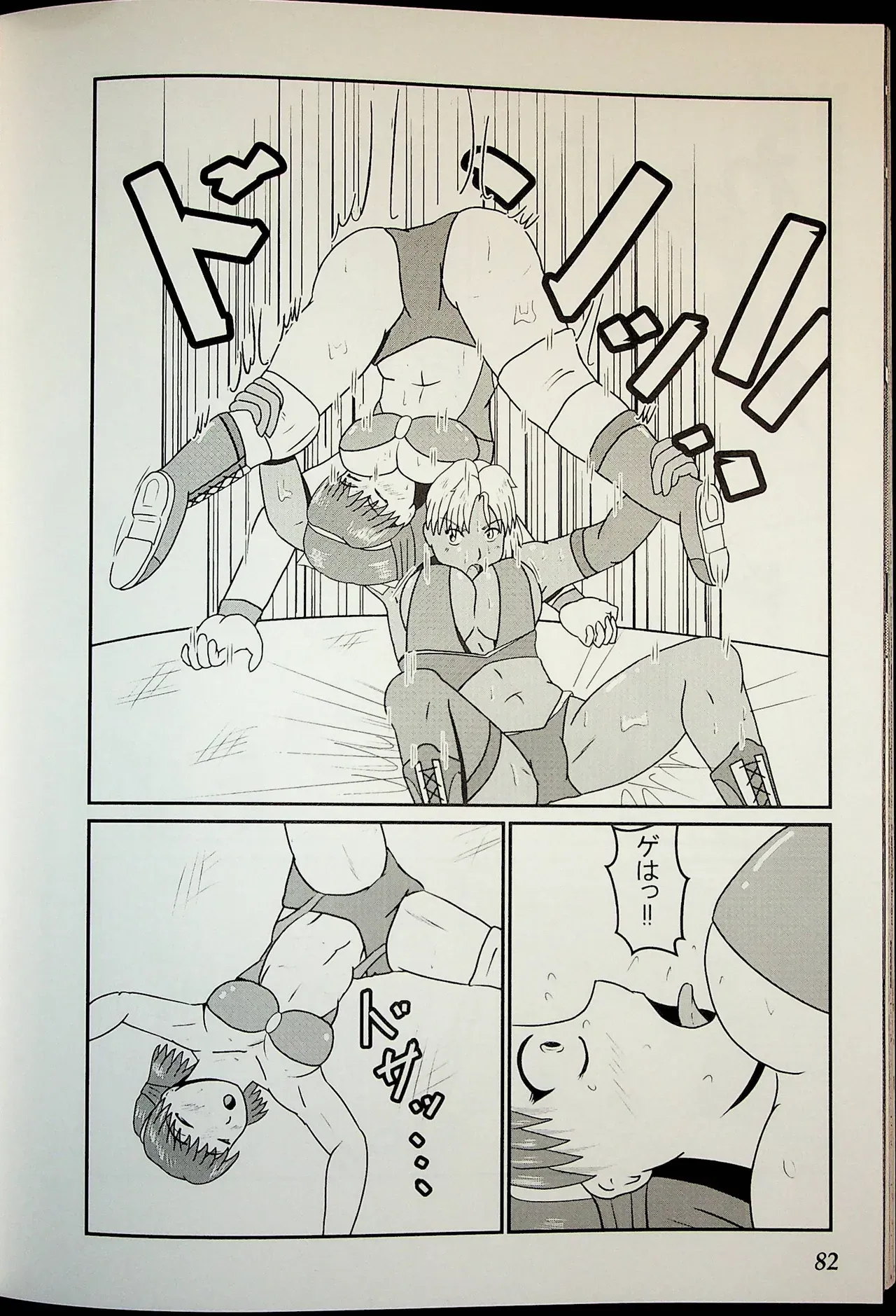 Page 80