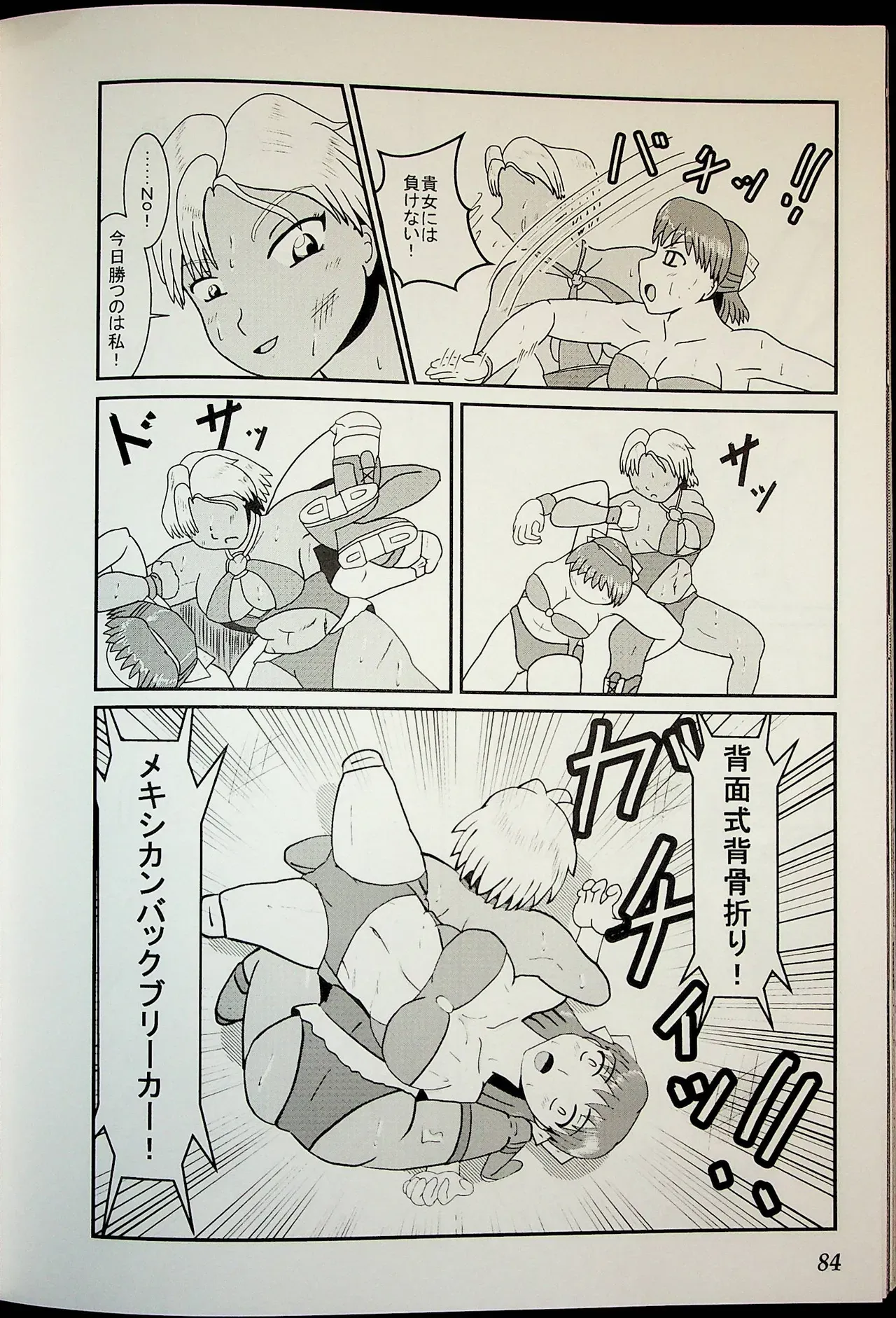 Page 82