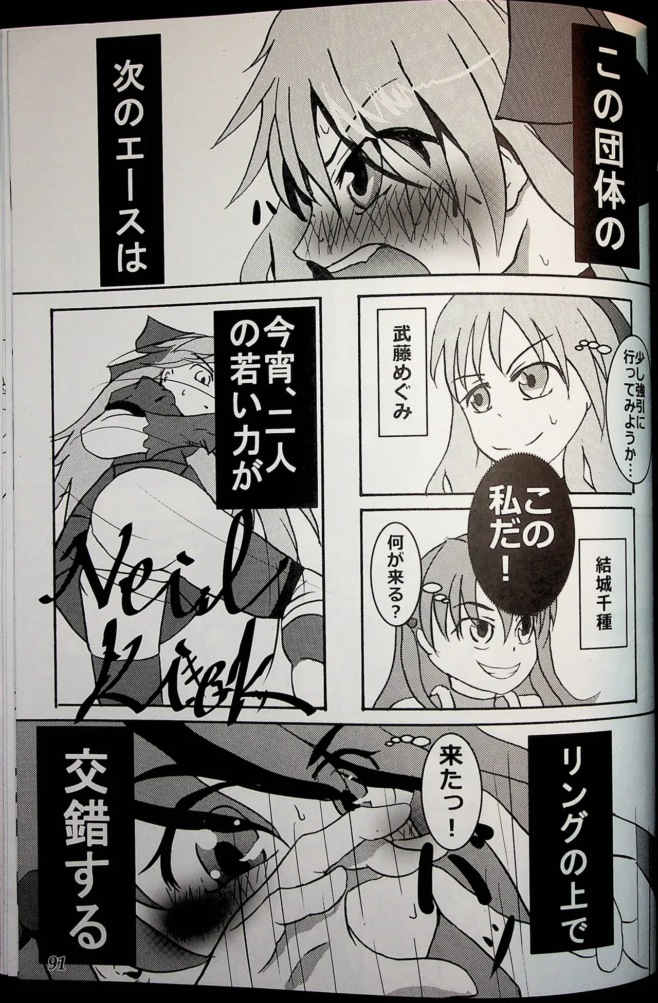 Page 89
