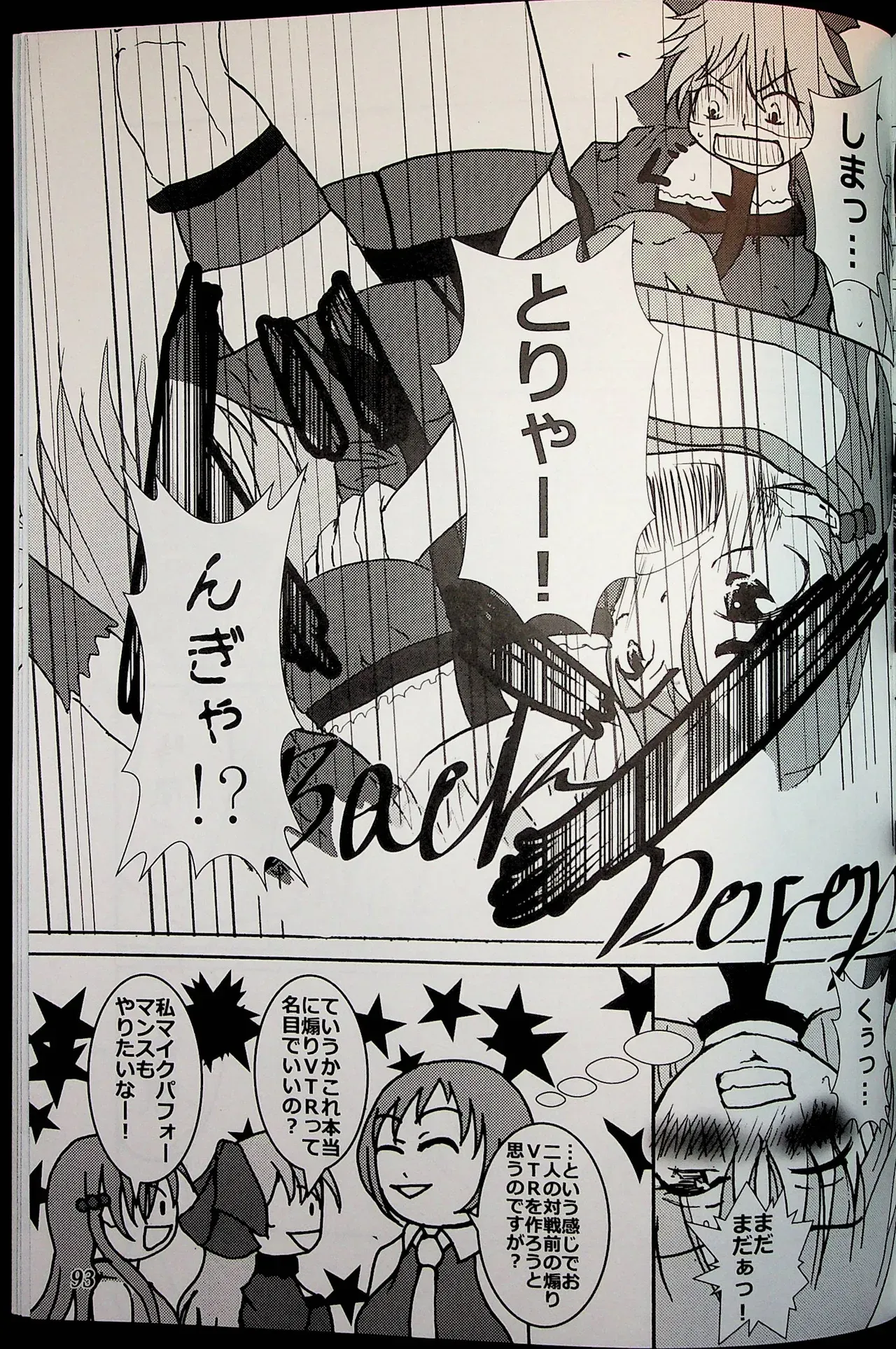 Page 91
