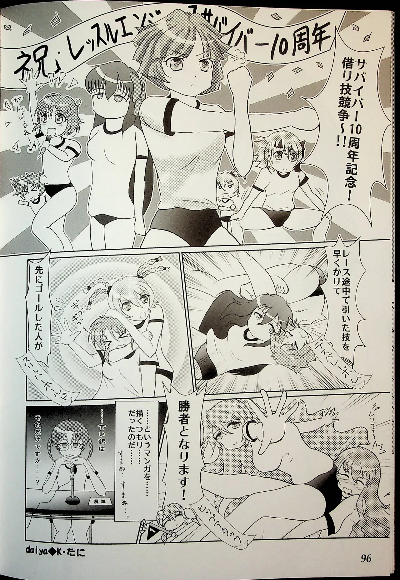 Page 94