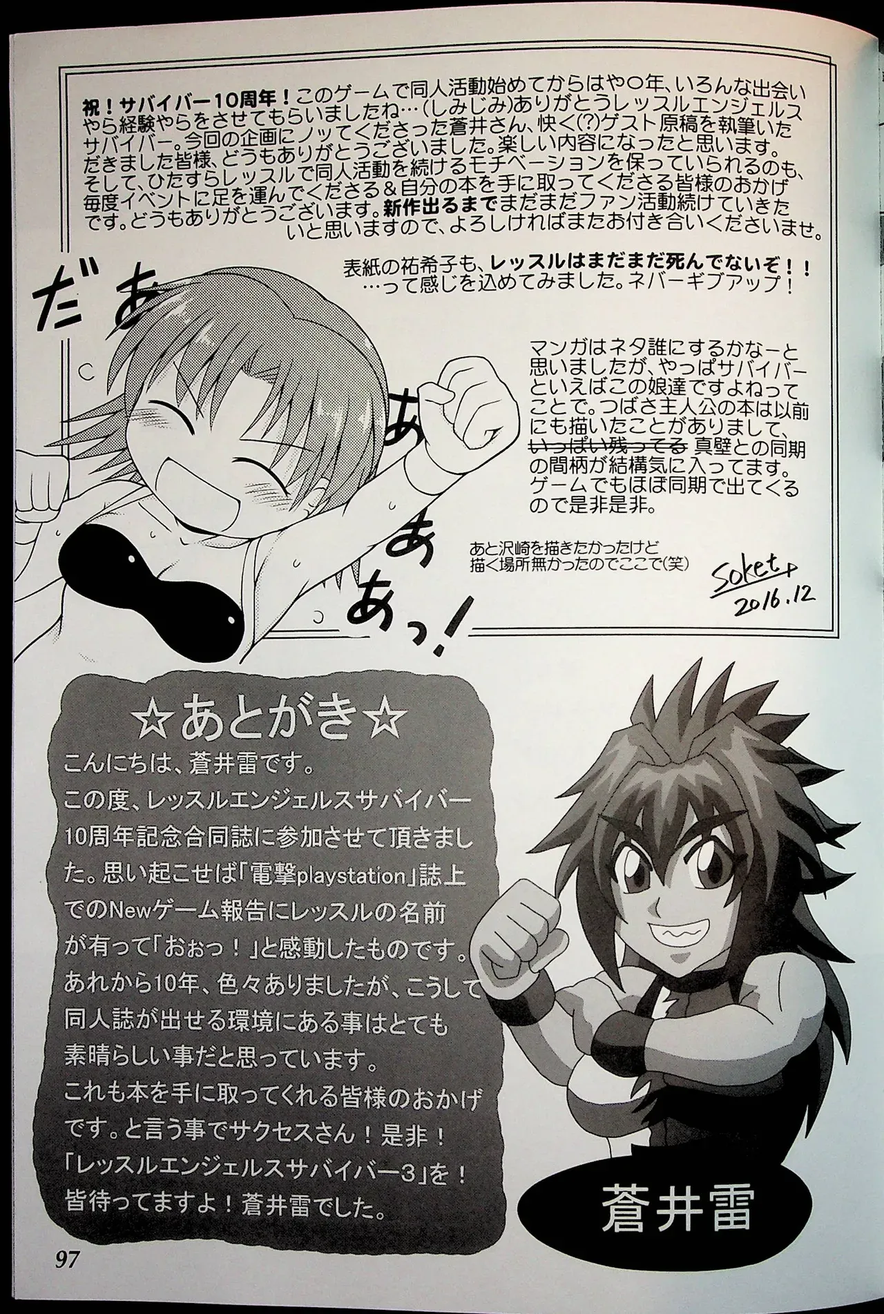Page 95