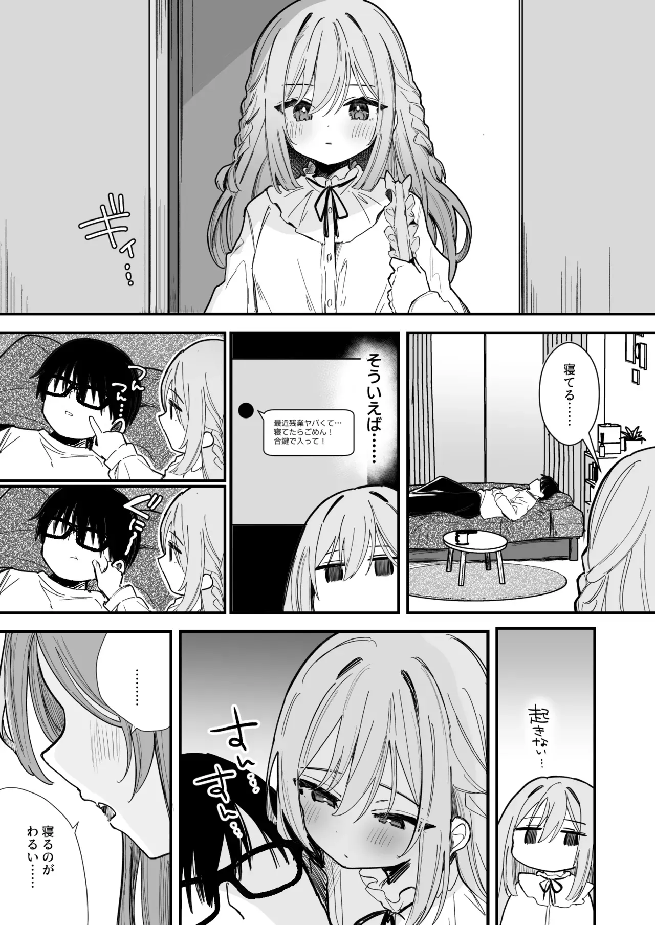Page 0