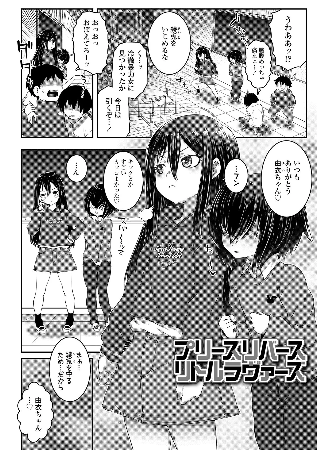 Page 119