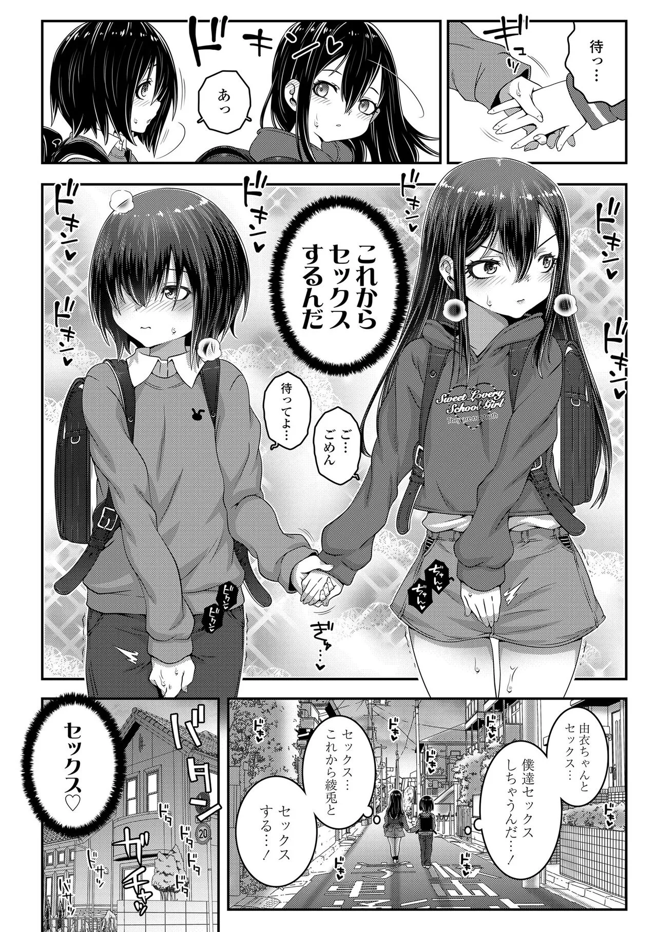 Page 127