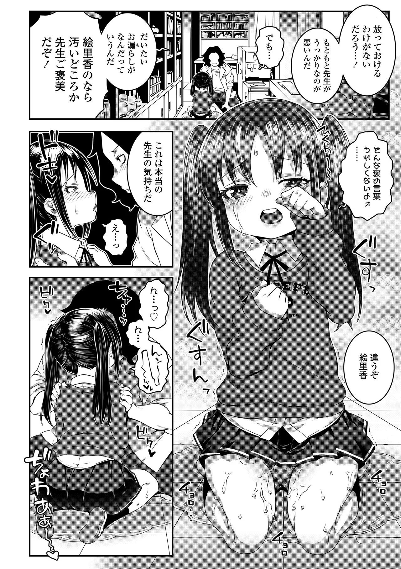 Page 147