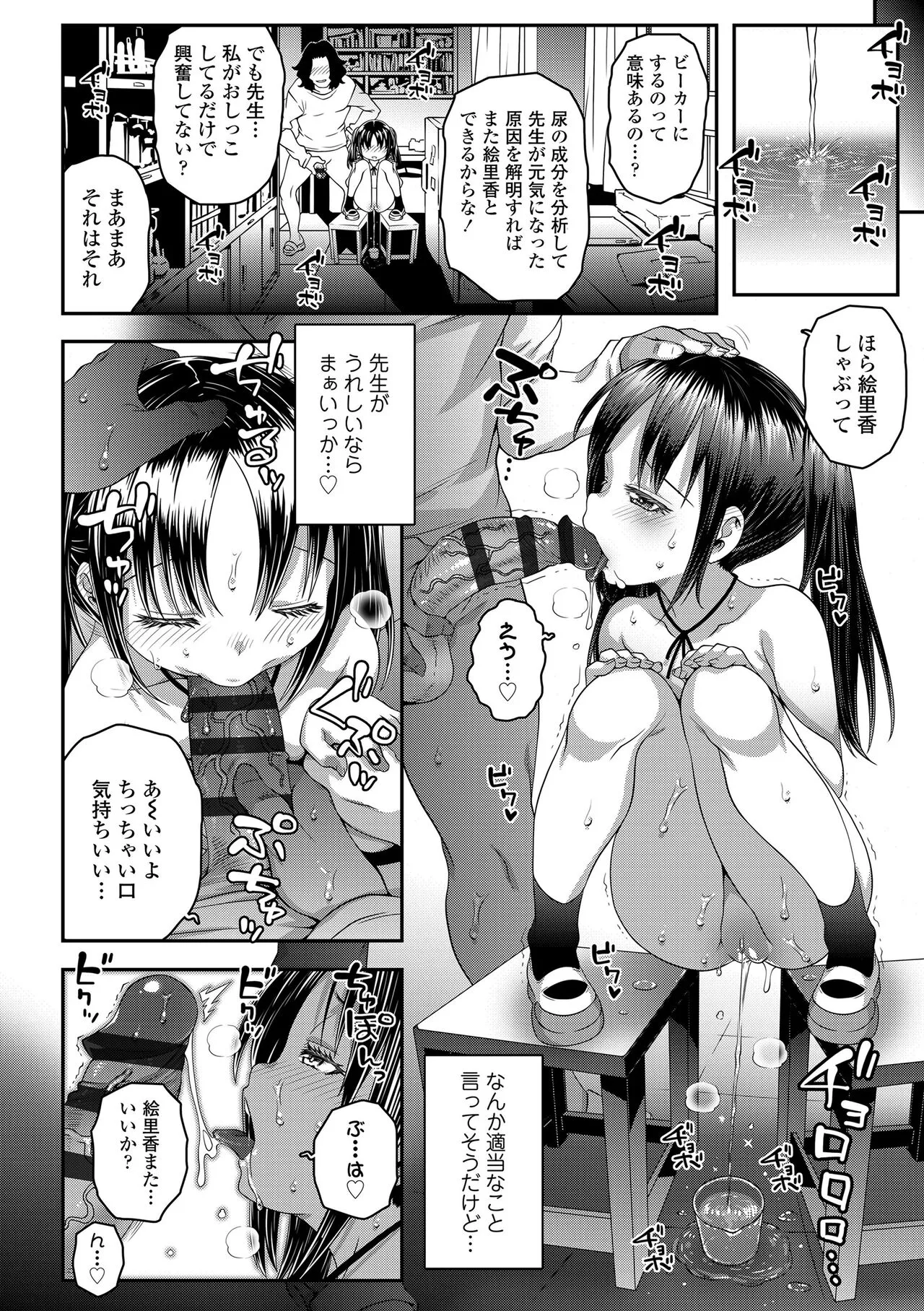 Page 159