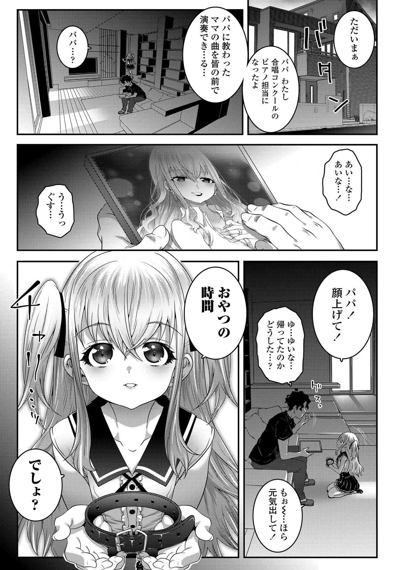Page 164