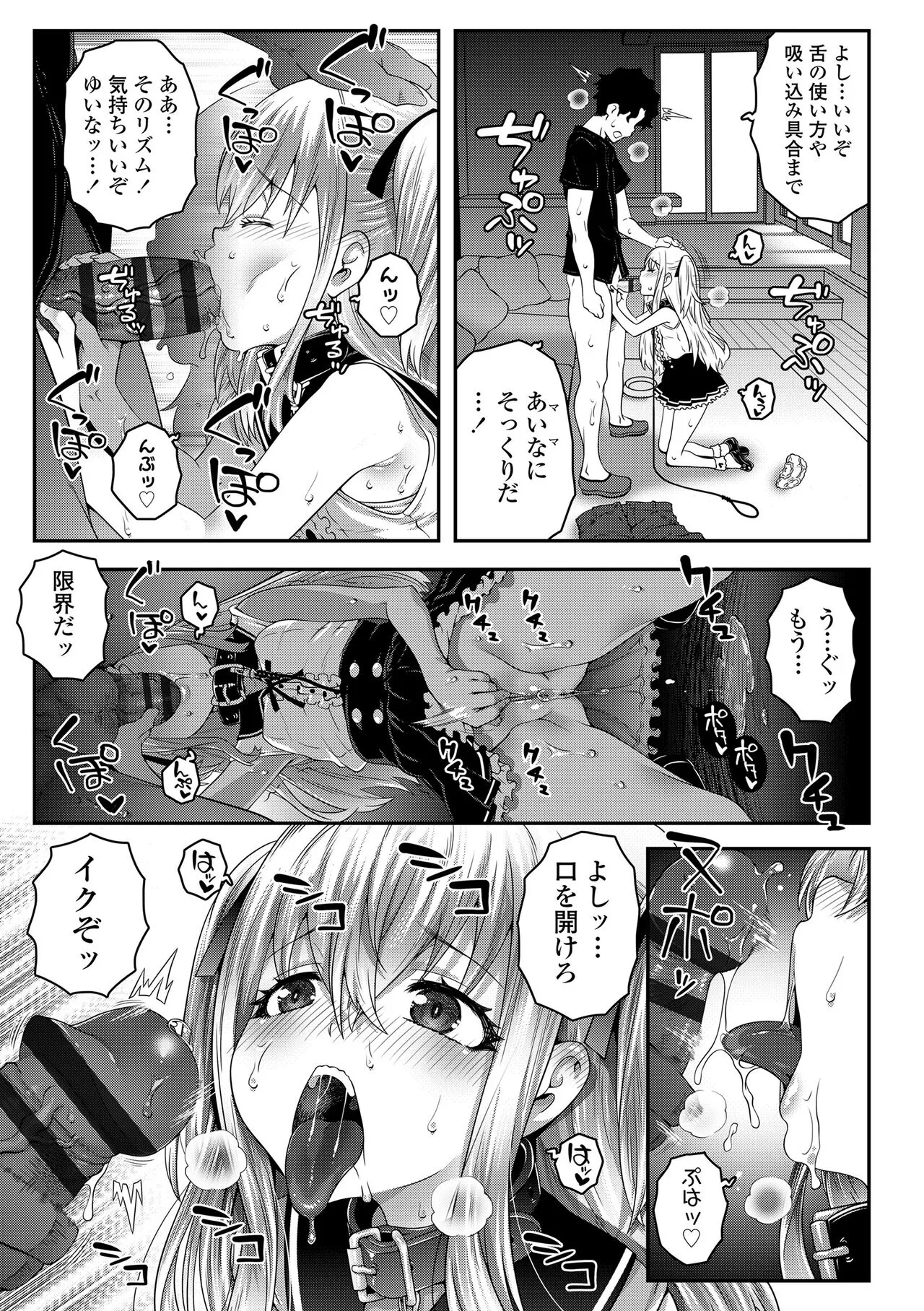 Page 168