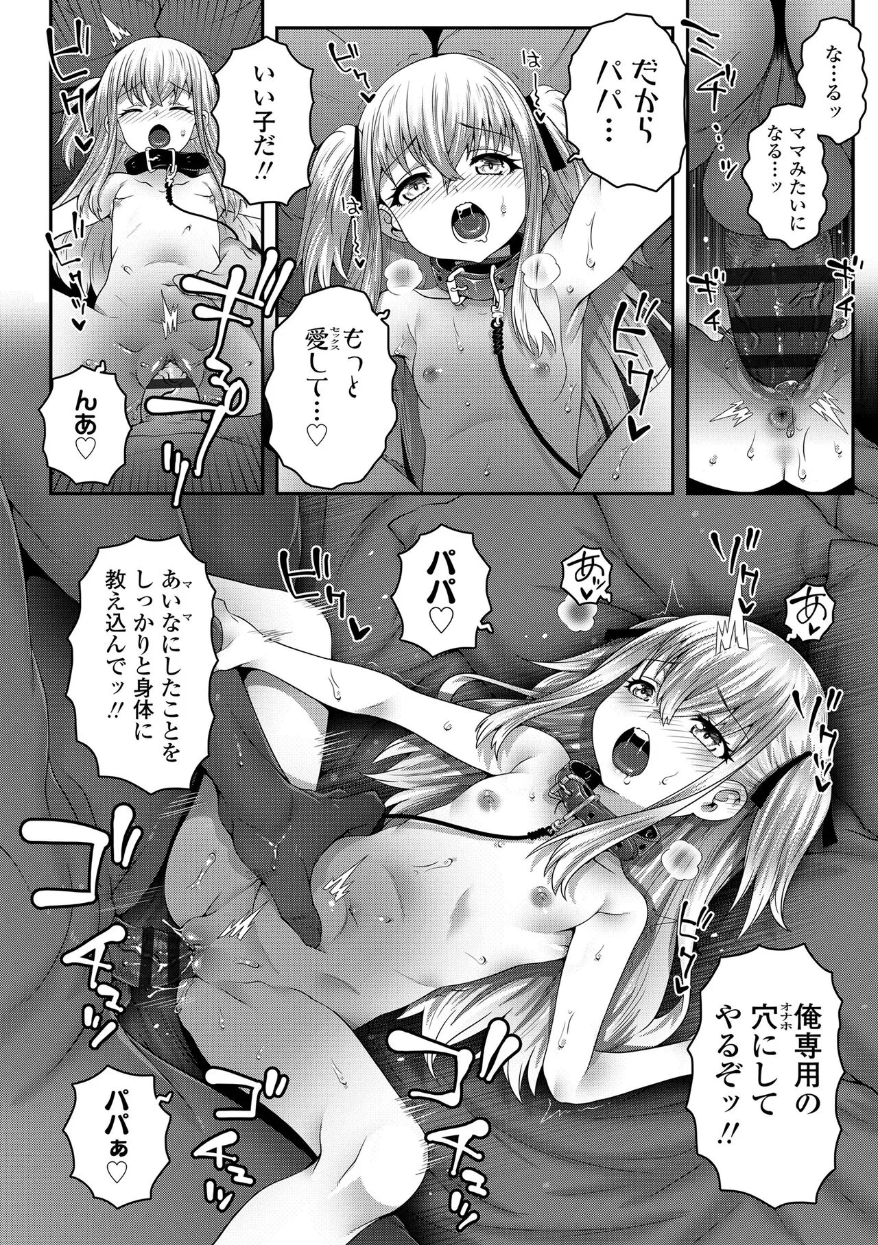 Page 175