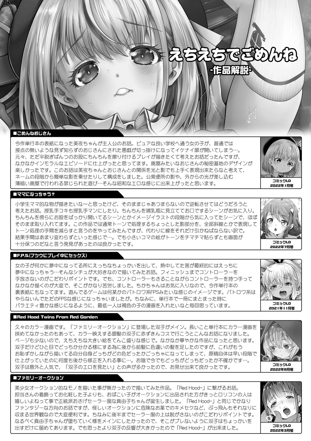 Page 185