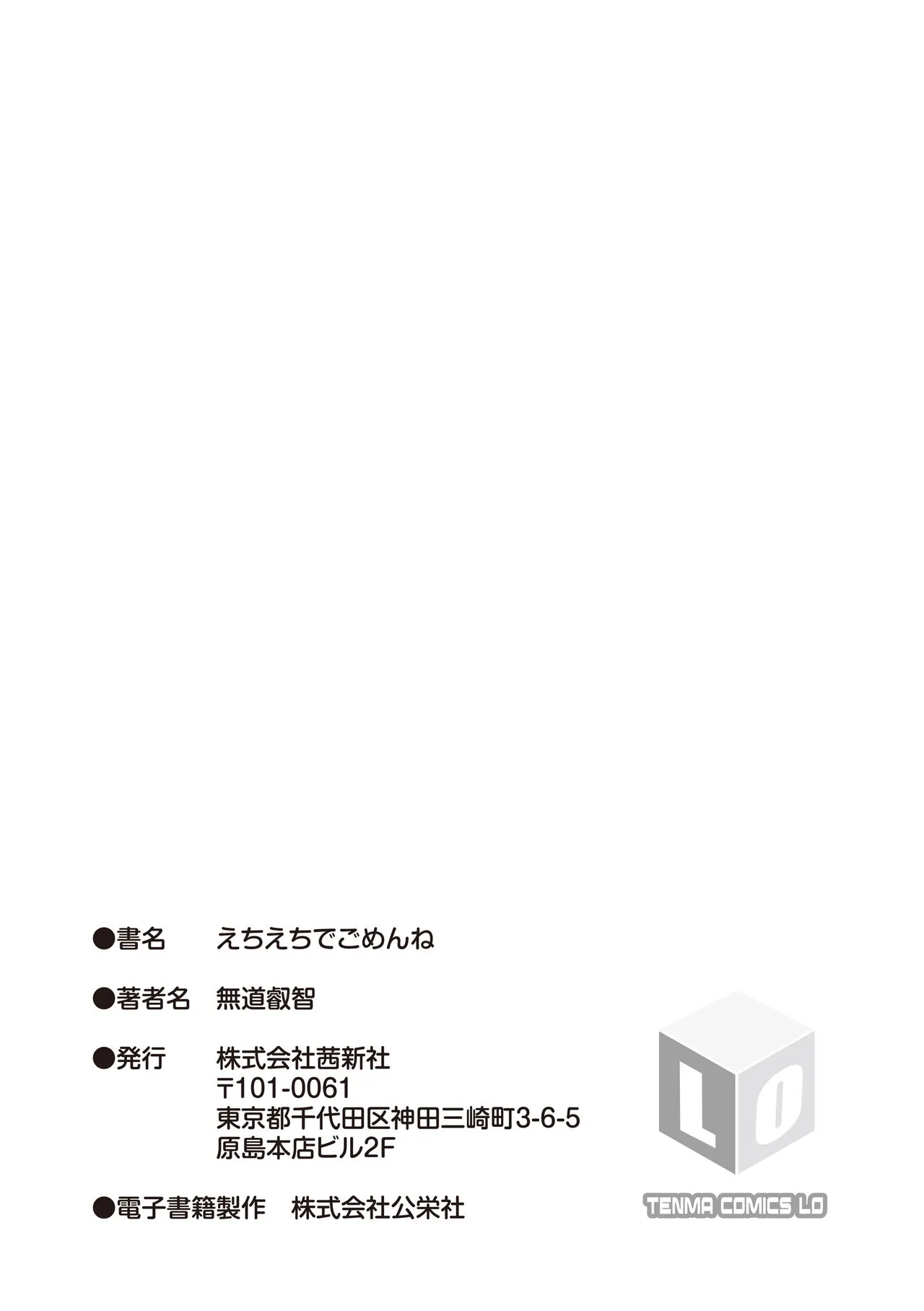 Page 192