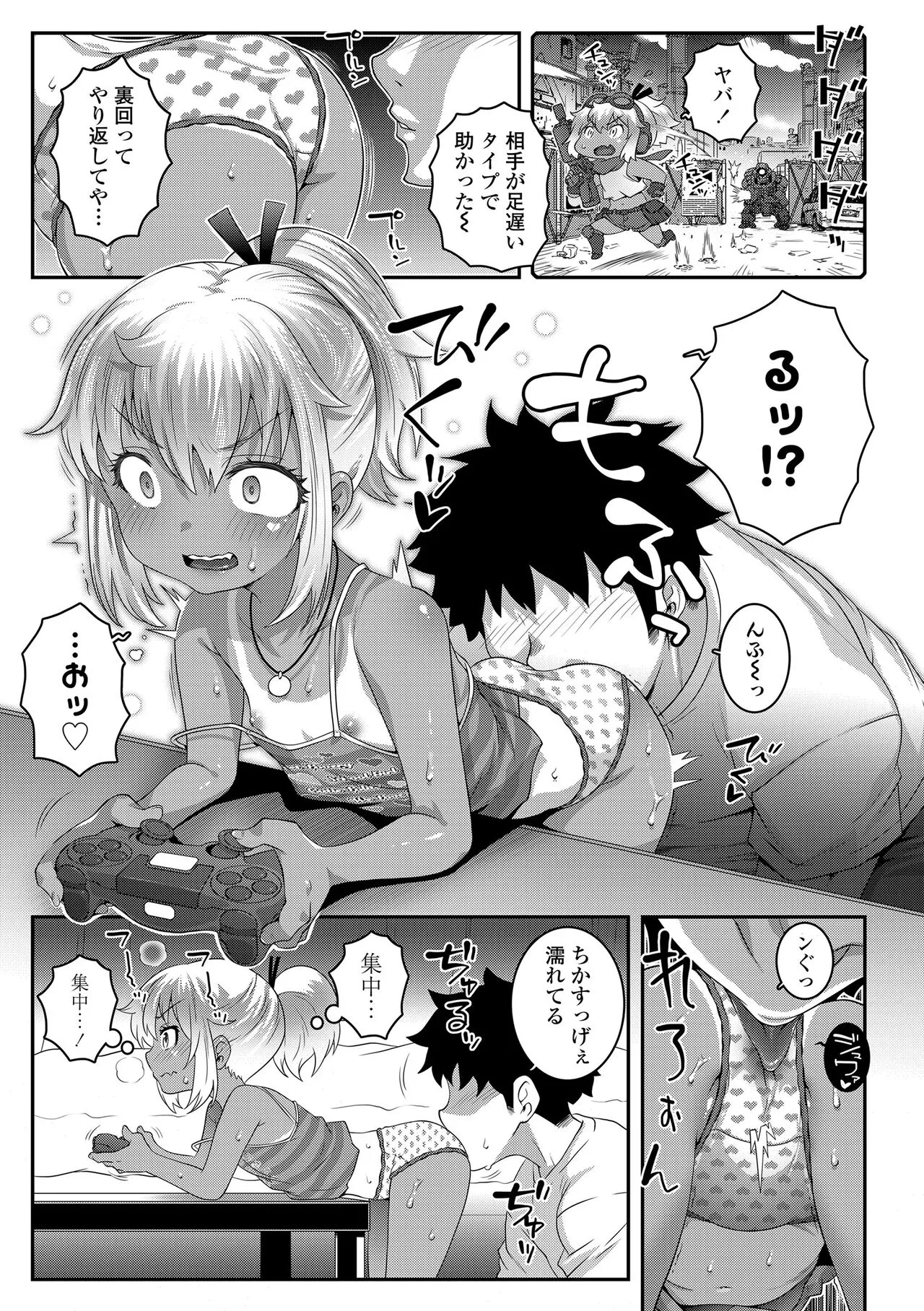 Page 52
