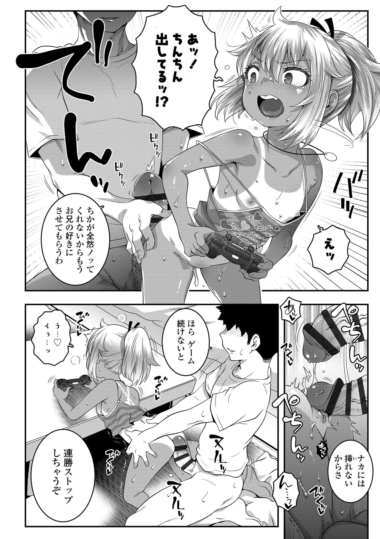 Page 57