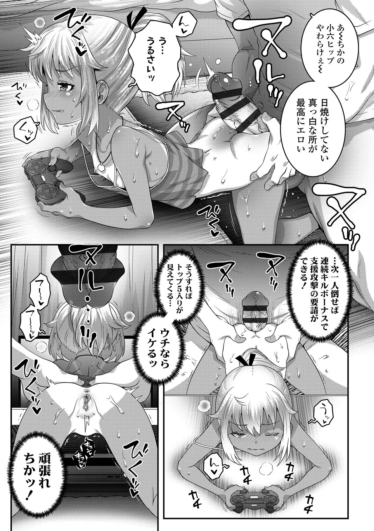 Page 58