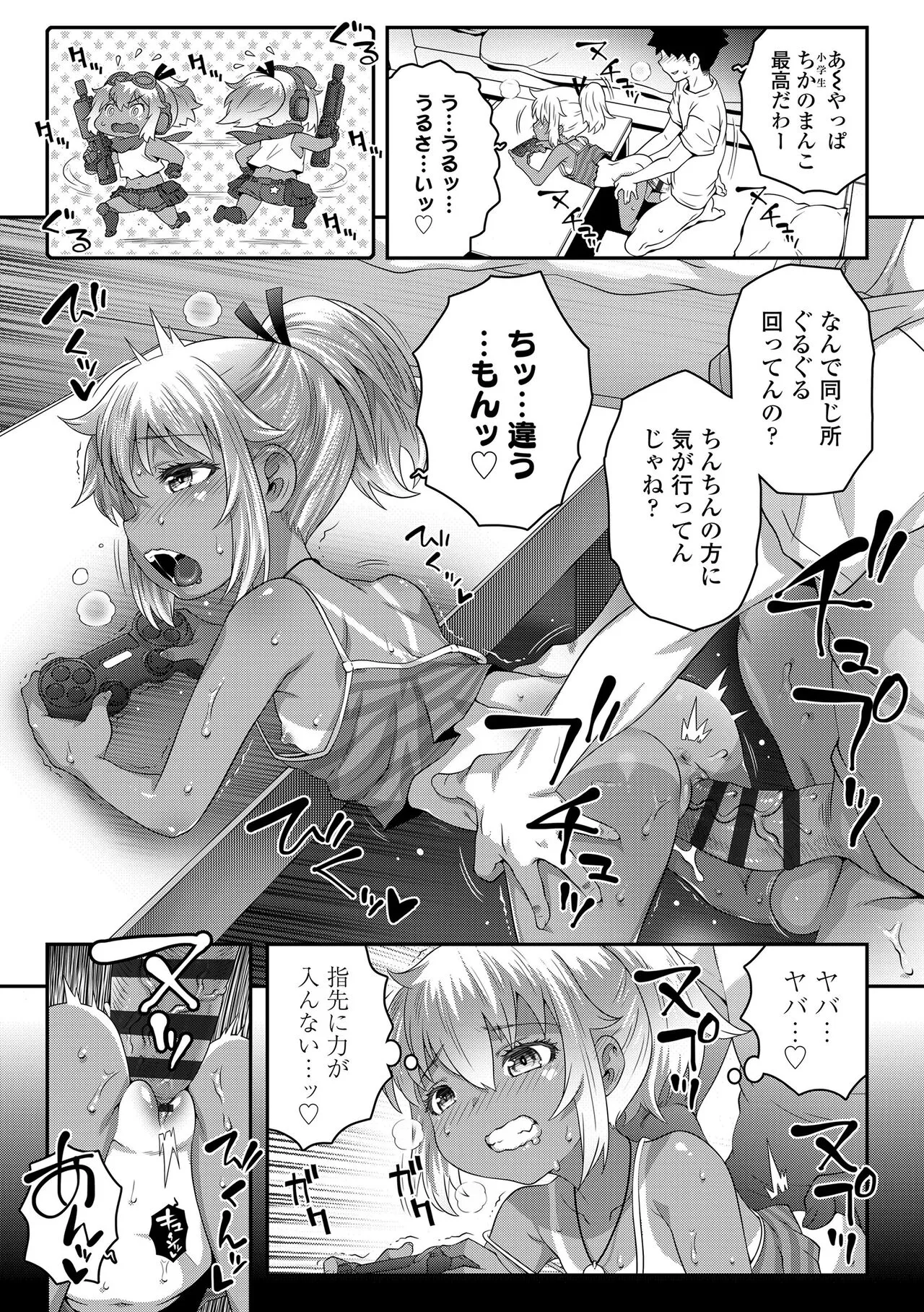 Page 60