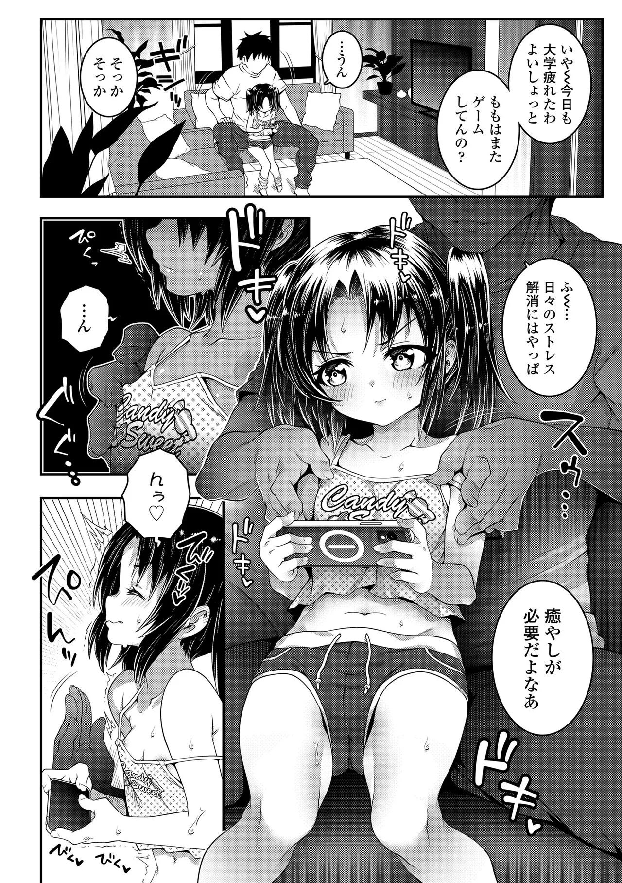 Page 99