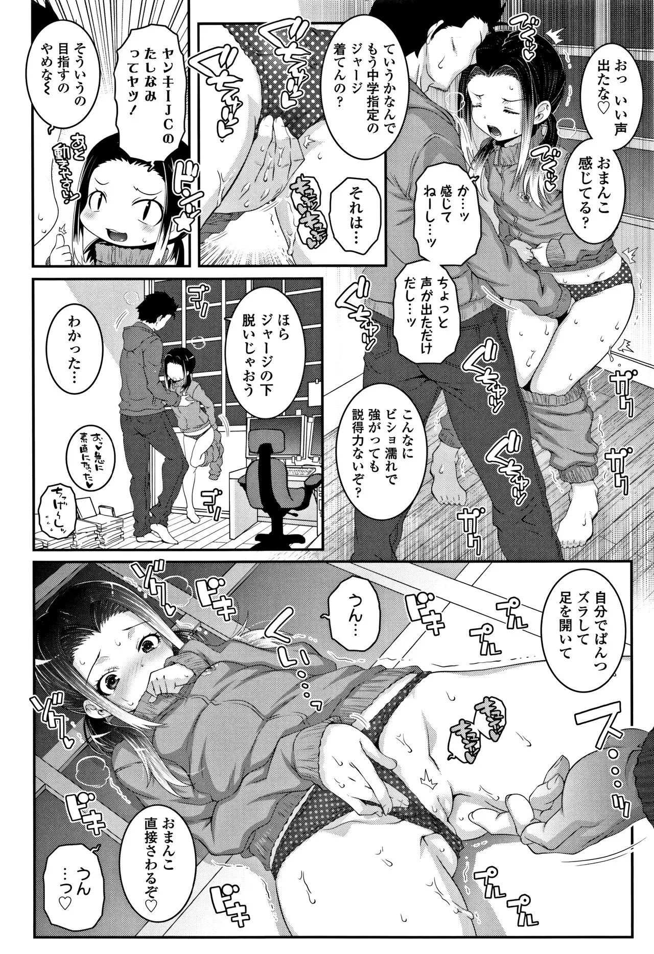 Page 122