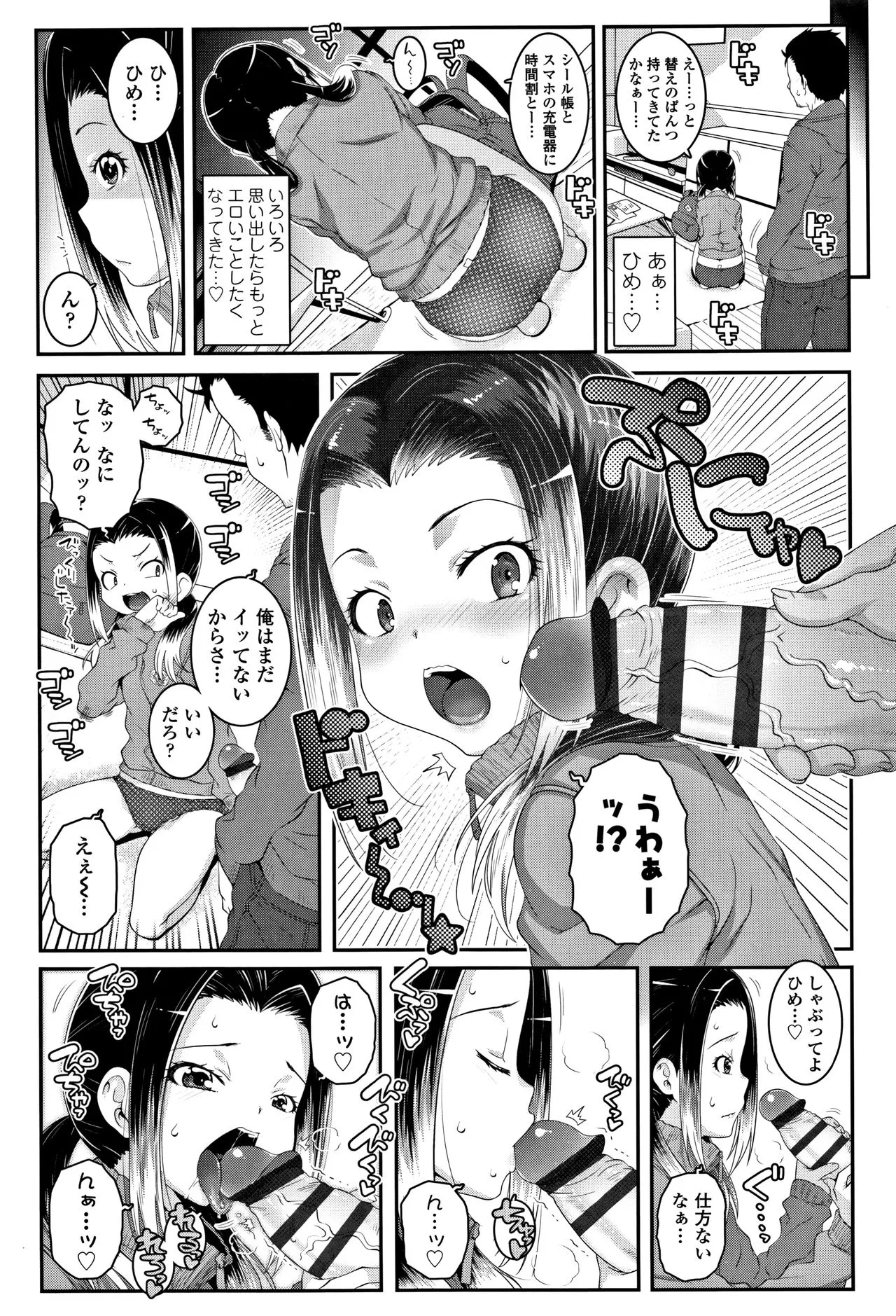 Page 126