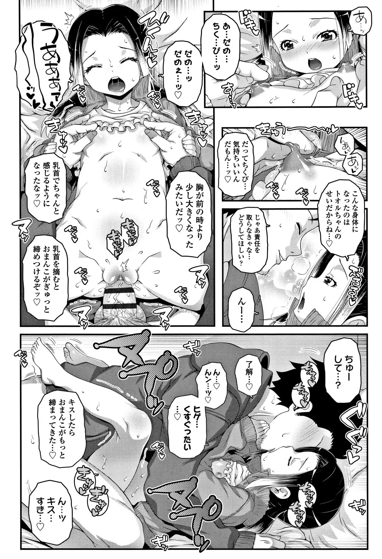 Page 130