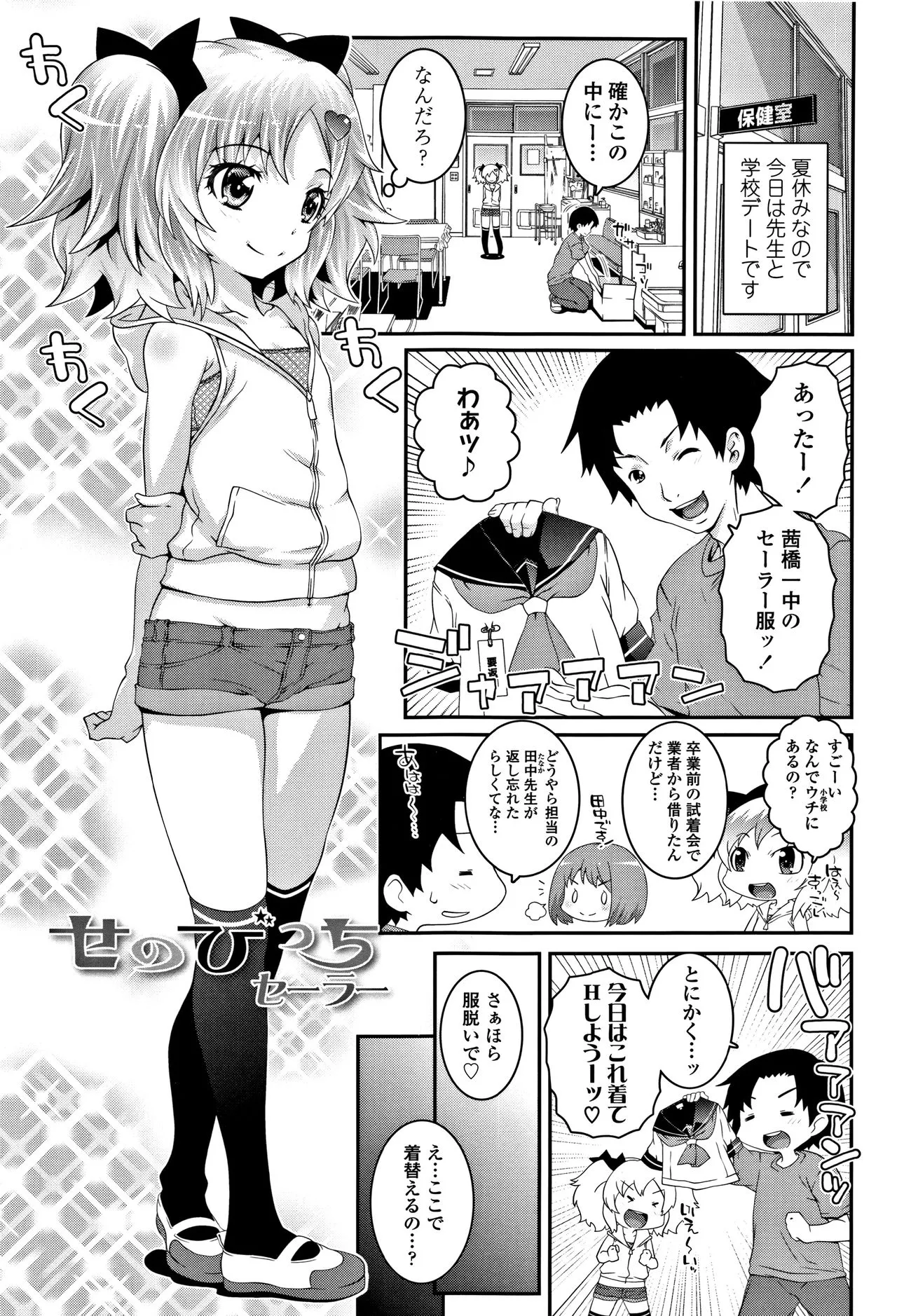 Page 135