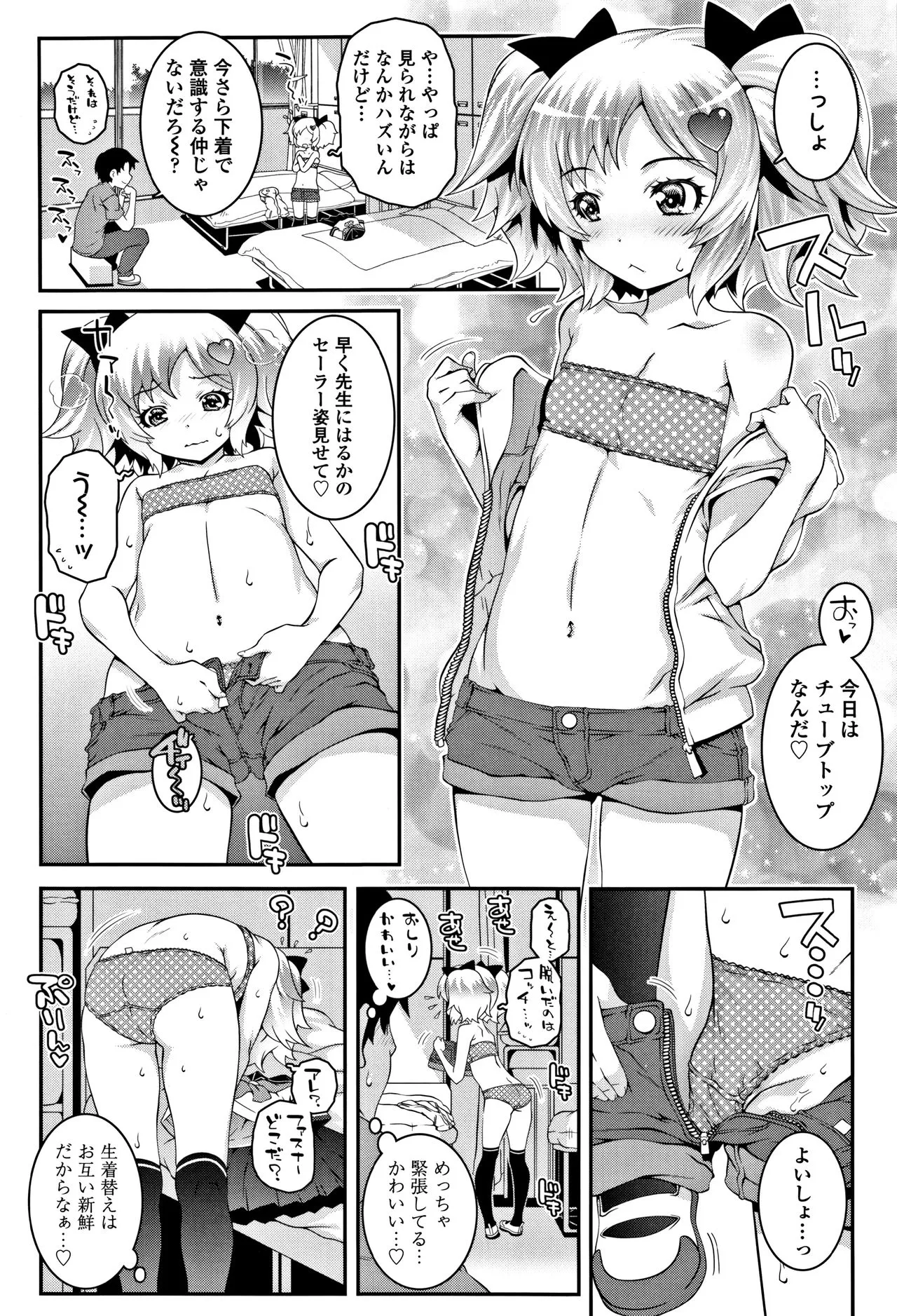 Page 136