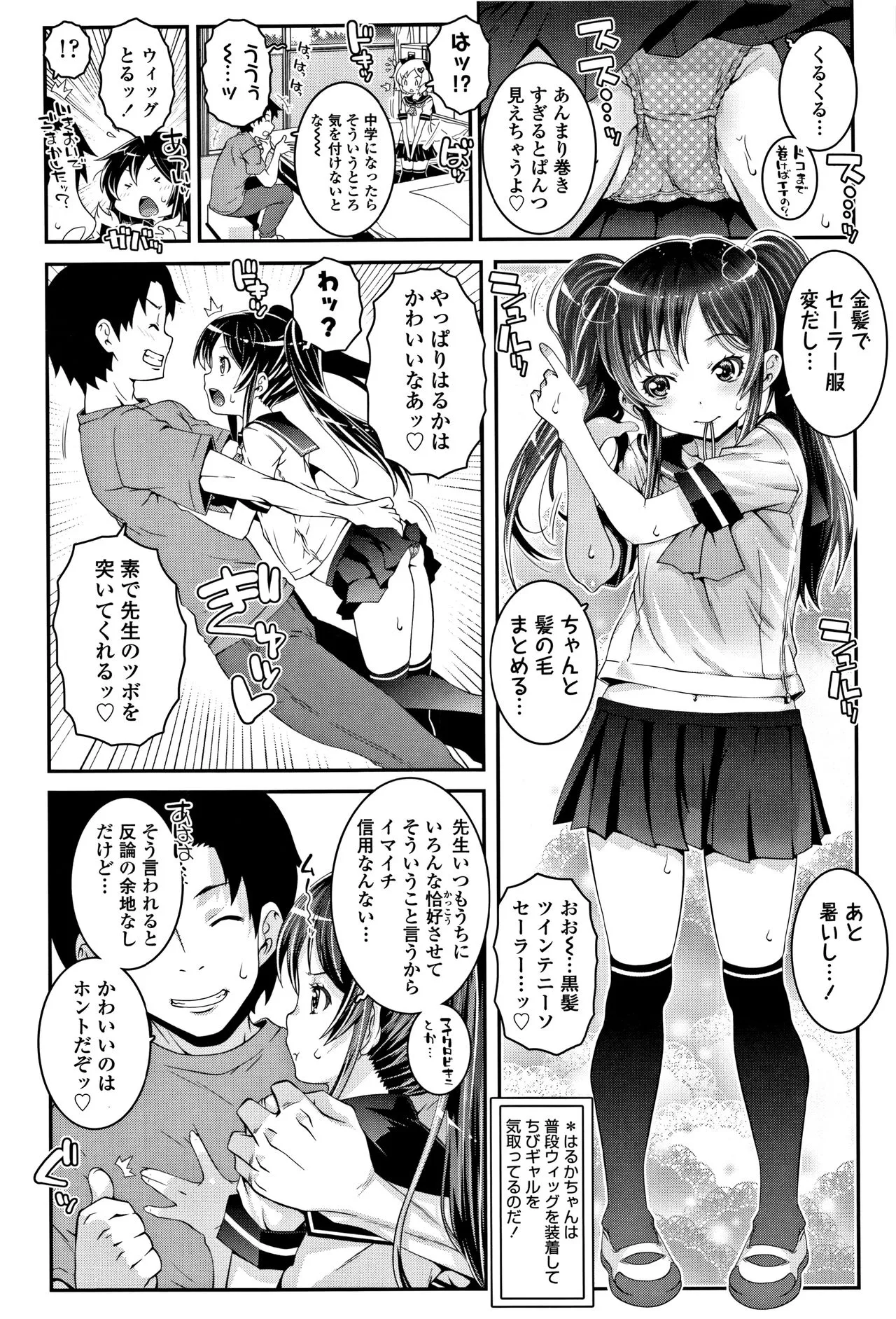 Page 138