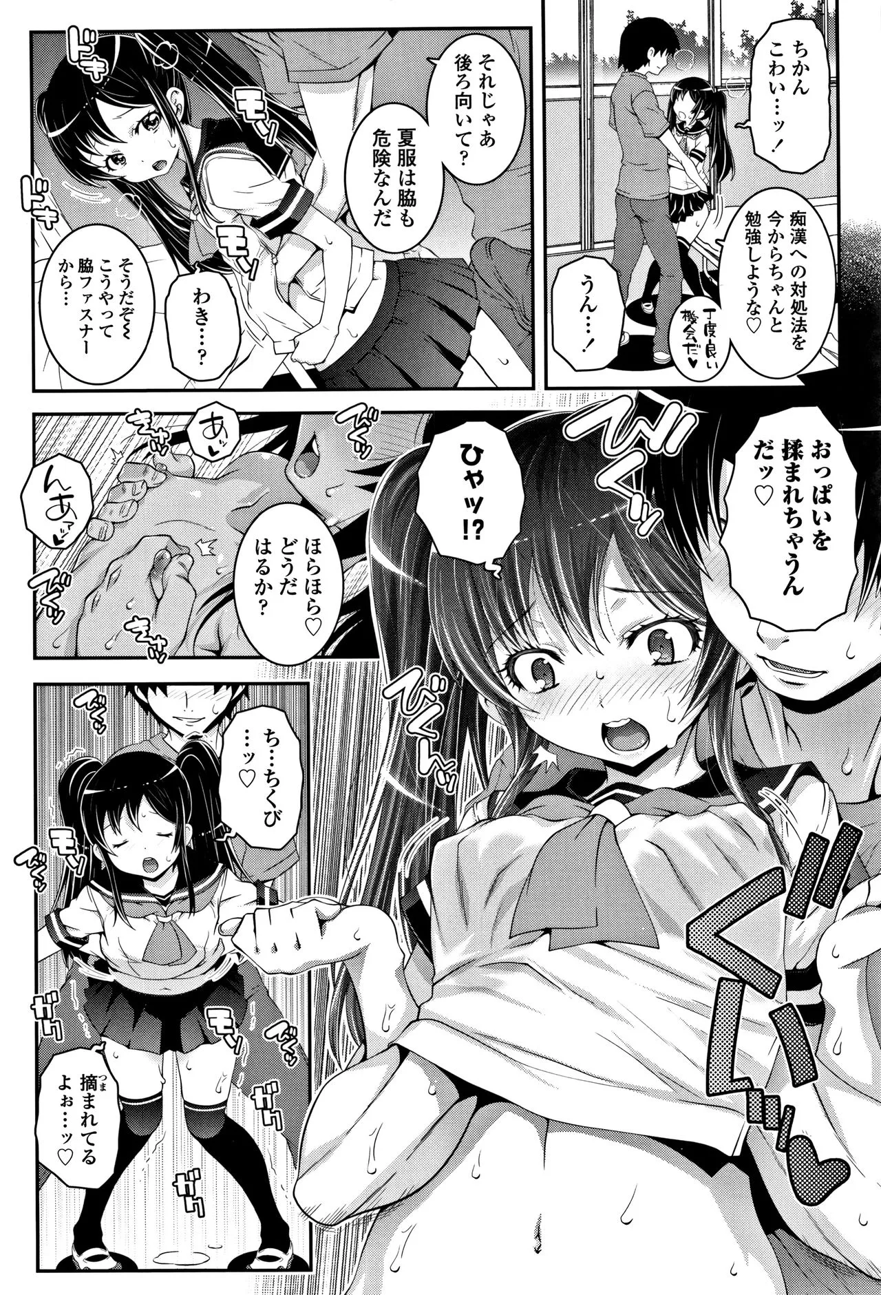Page 140