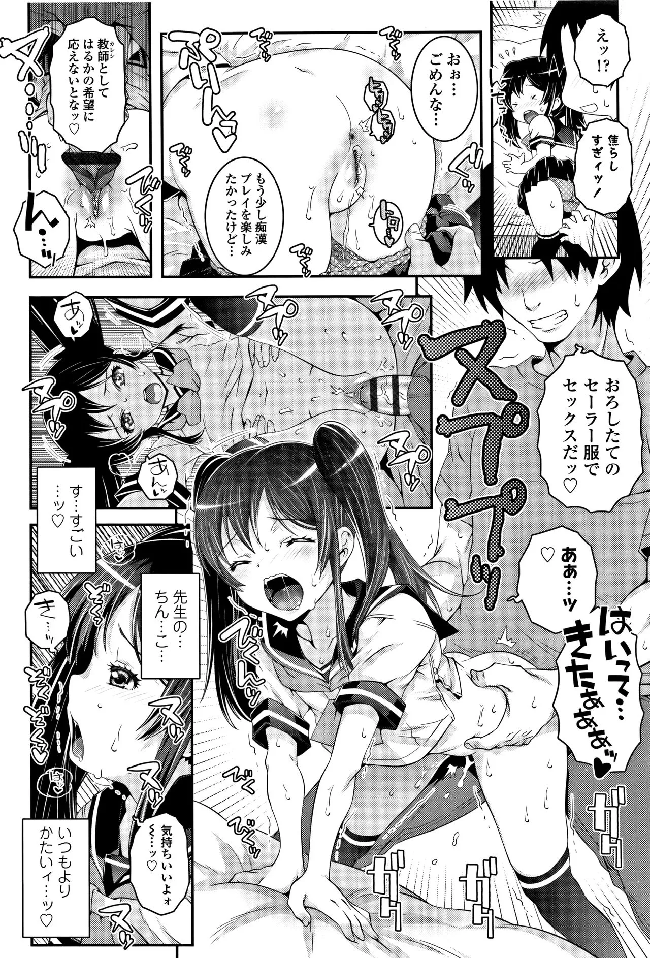 Page 142