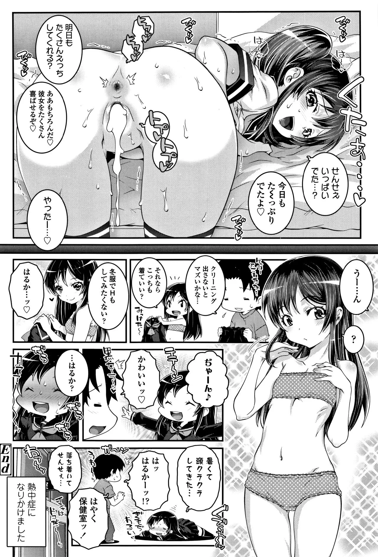 Page 148