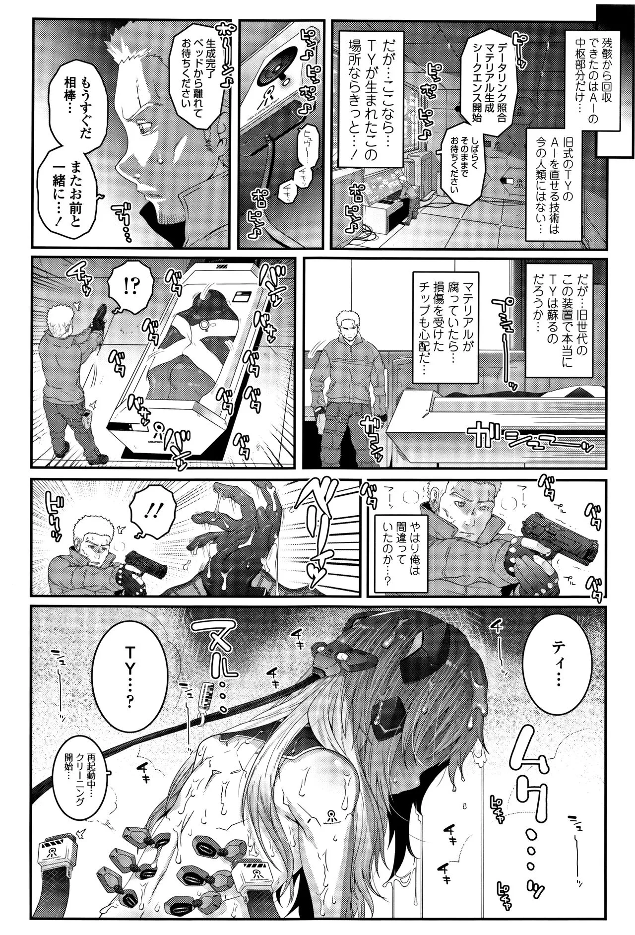 Page 153